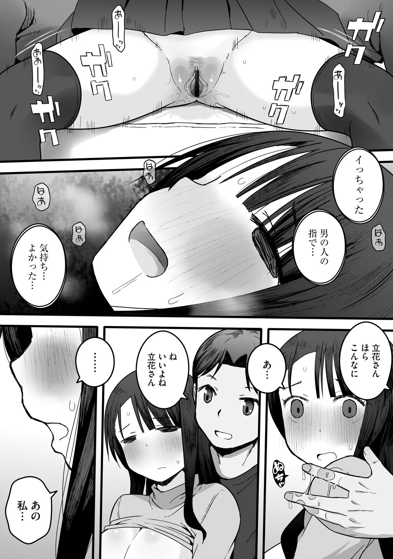 Page 92