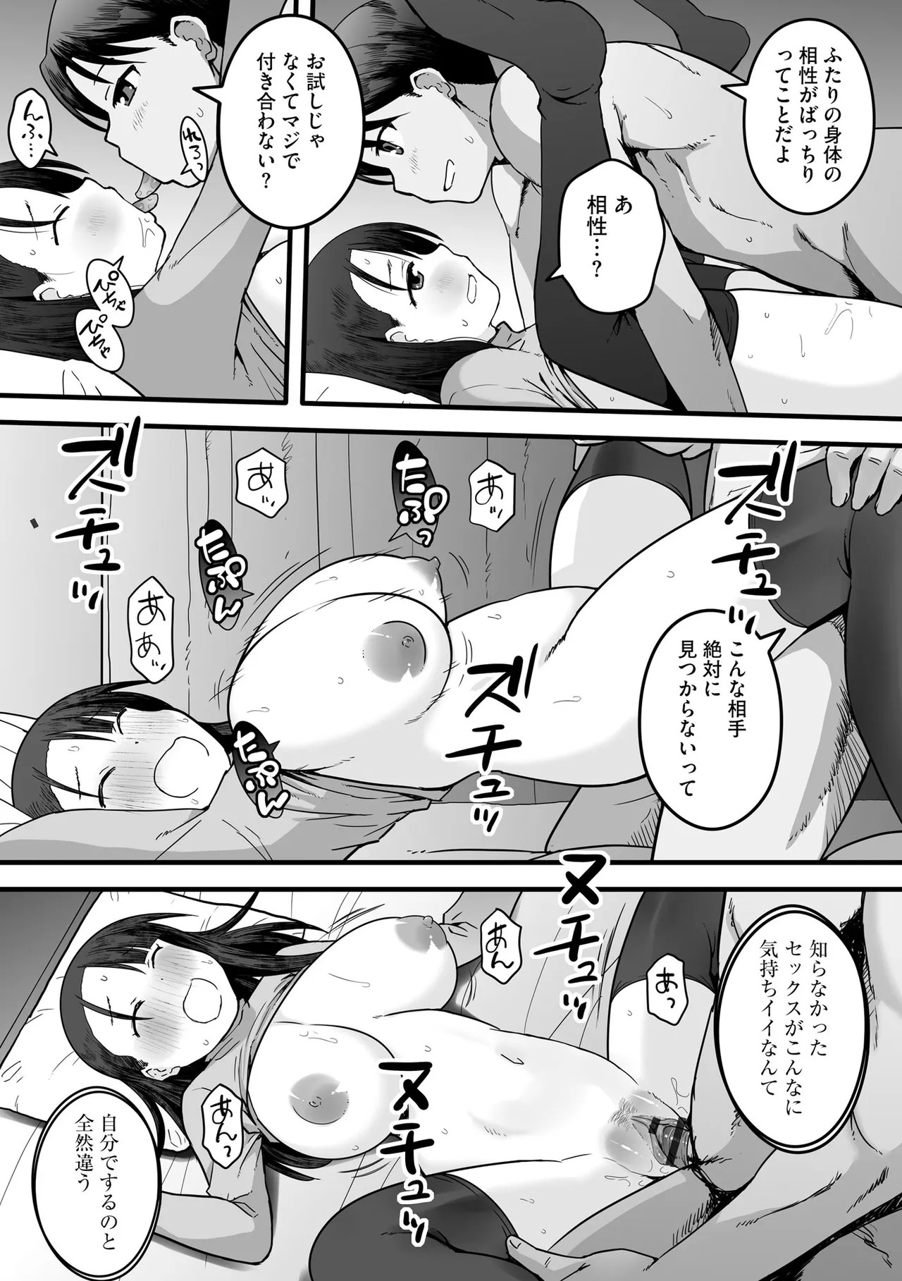 Page 98