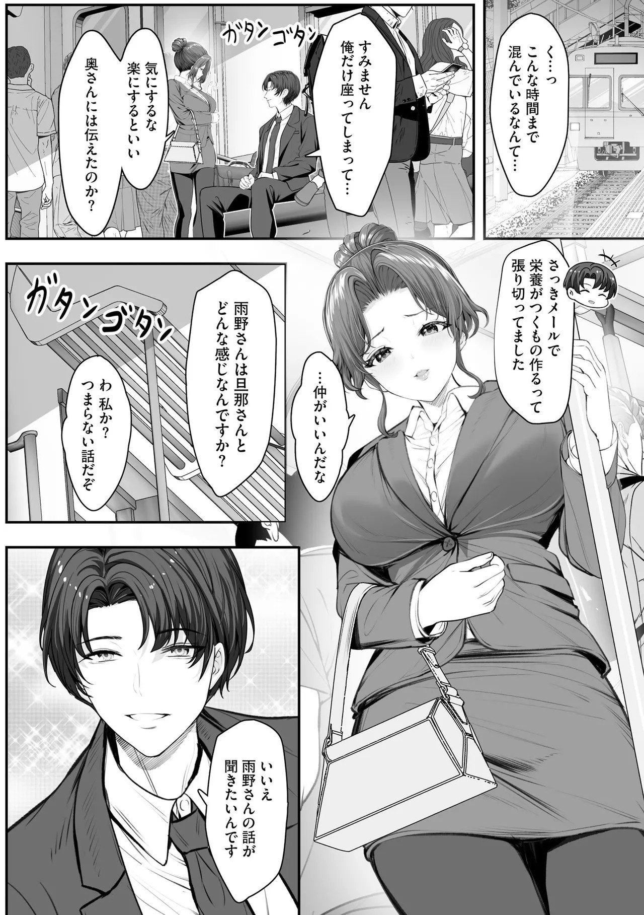 Page 100
