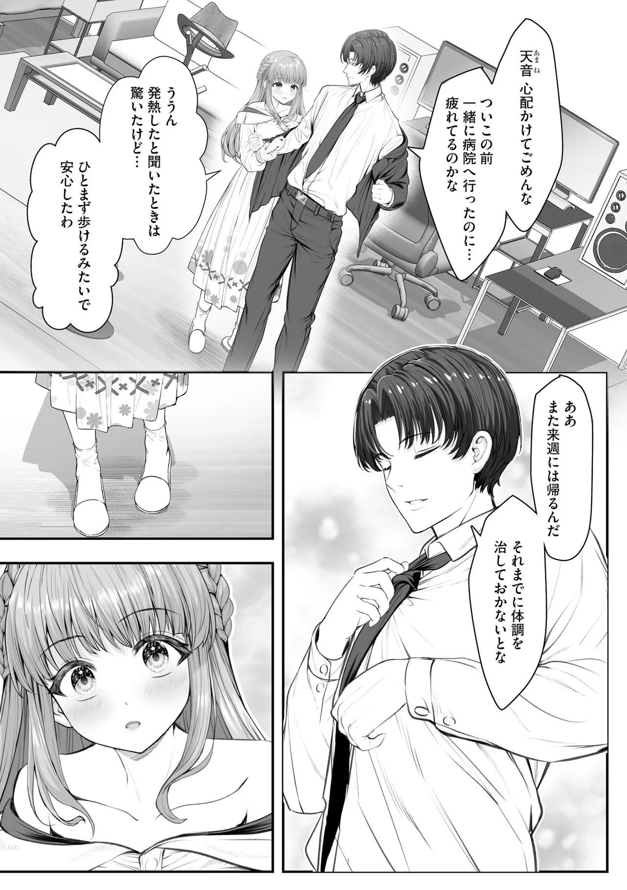 Page 115