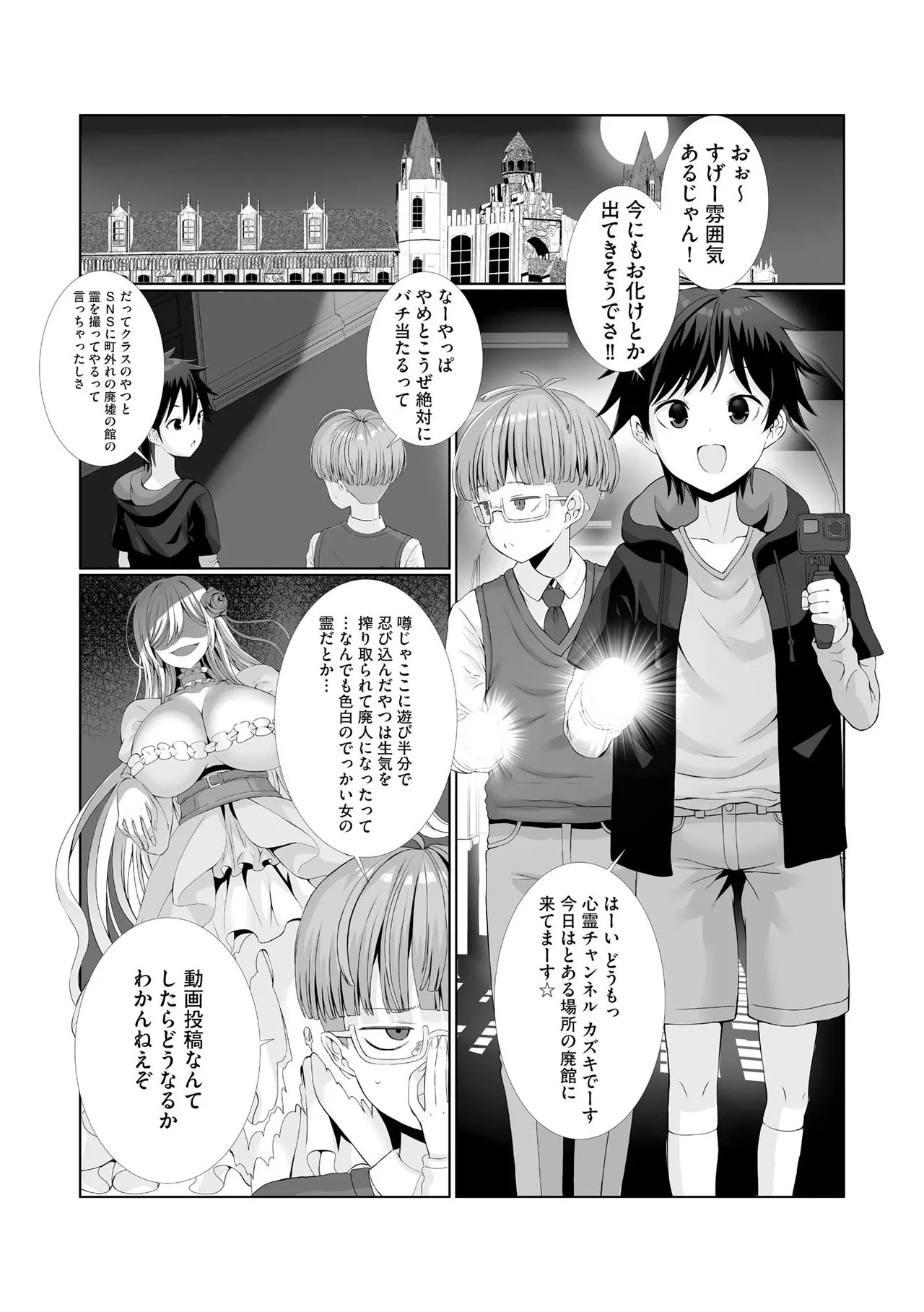 Page 121