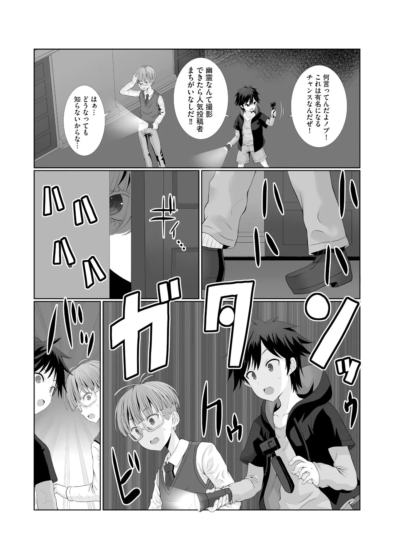 Page 122