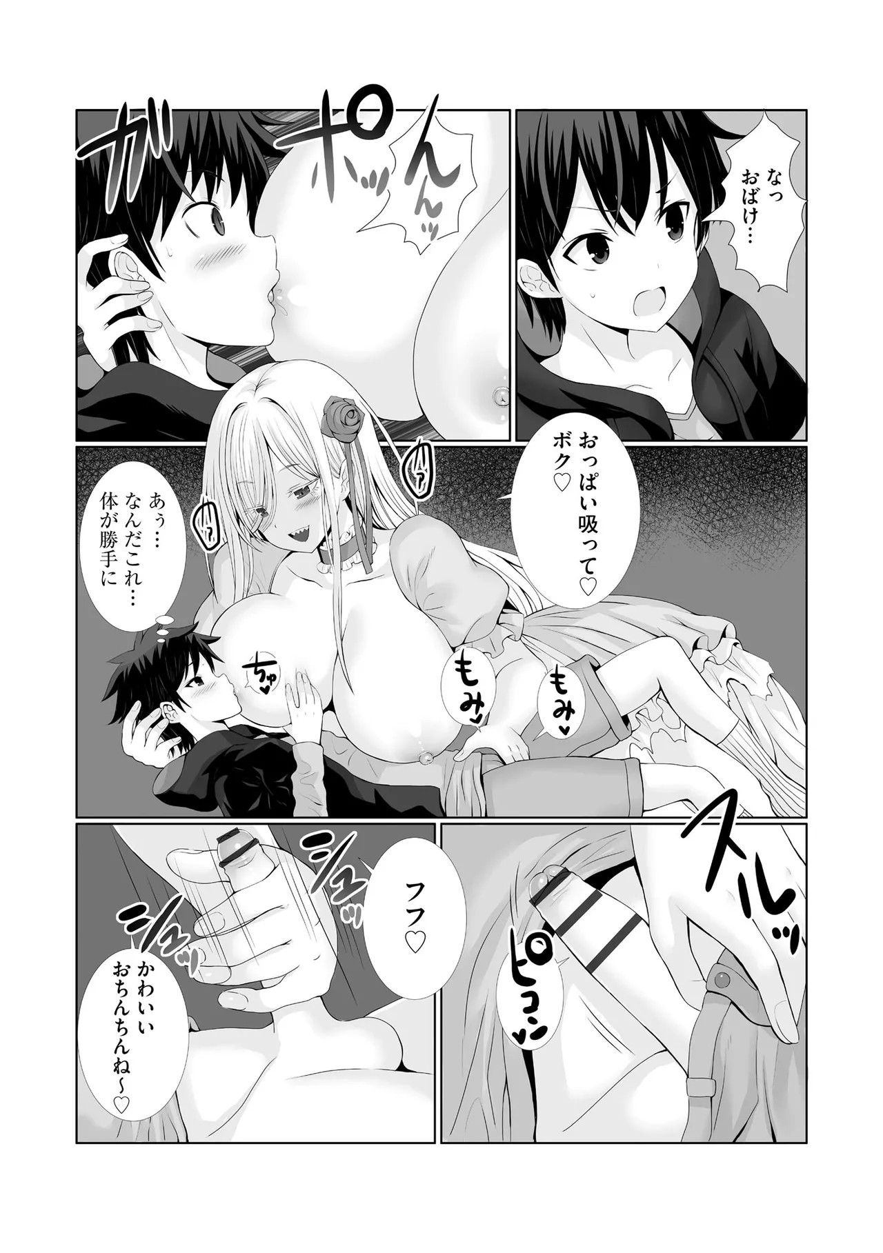 Page 132