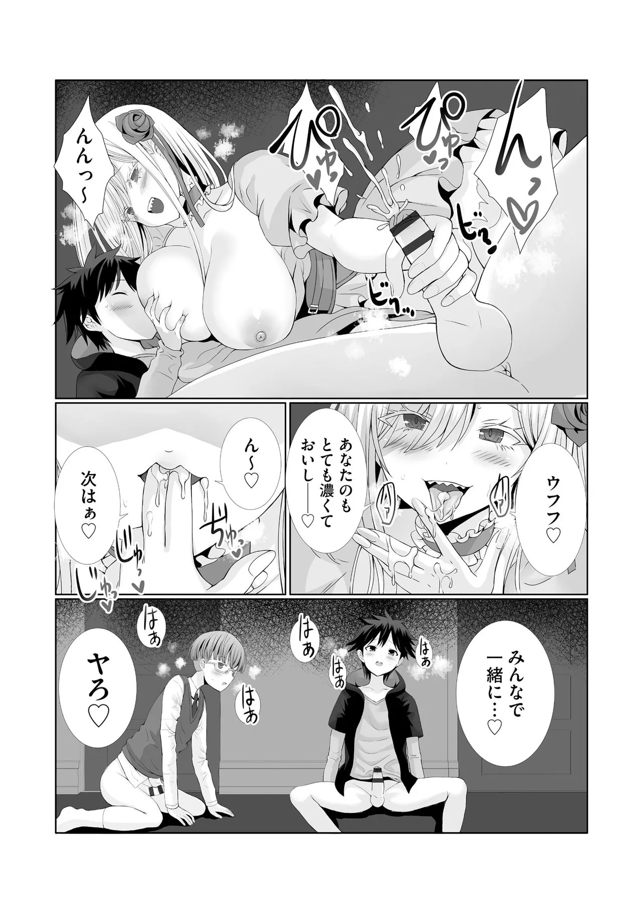 Page 134