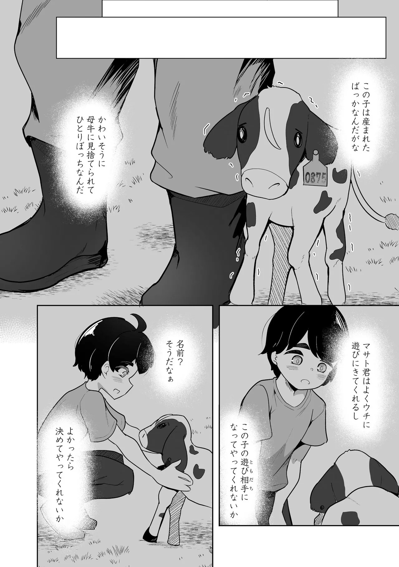 Page 150