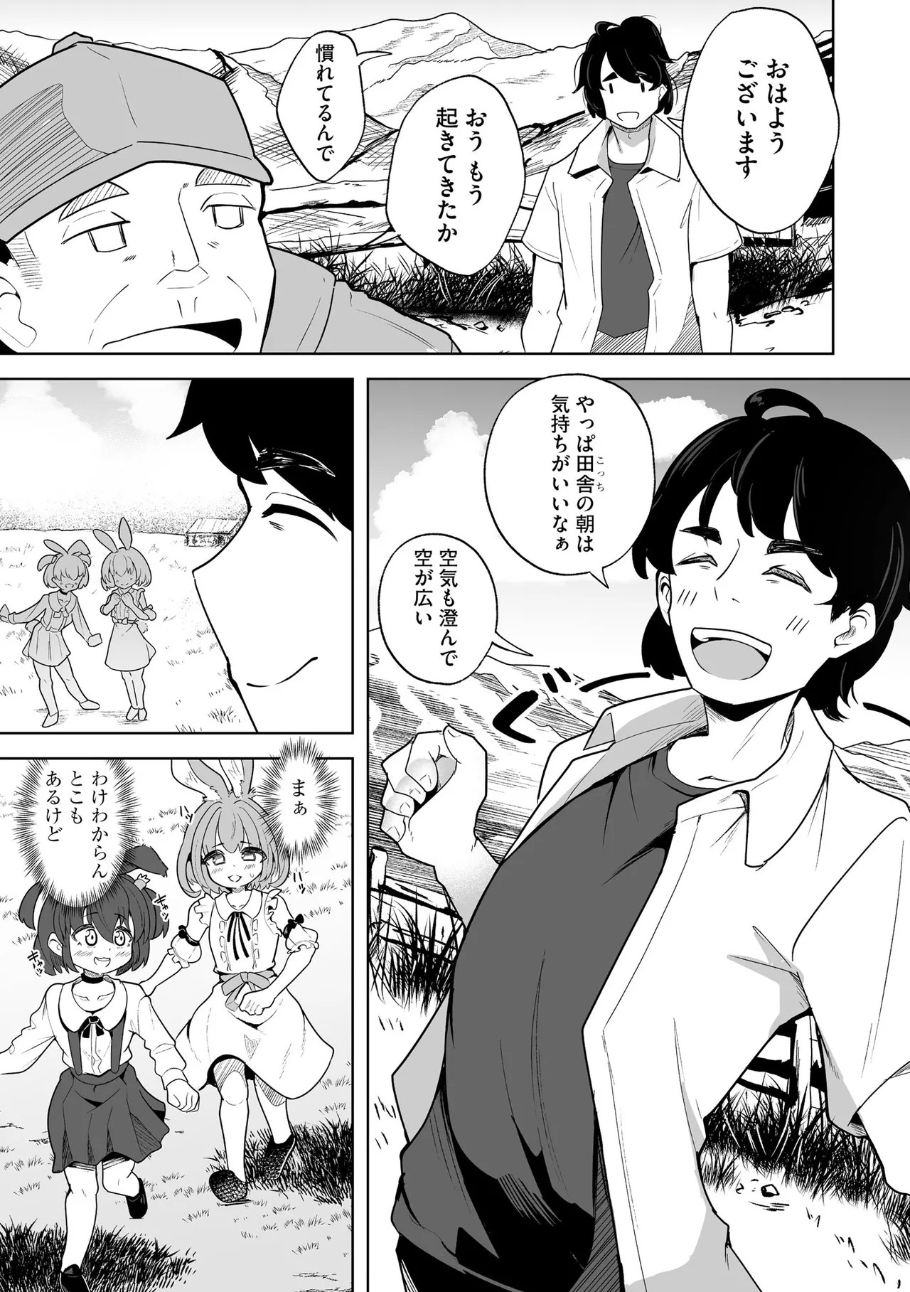 Page 151