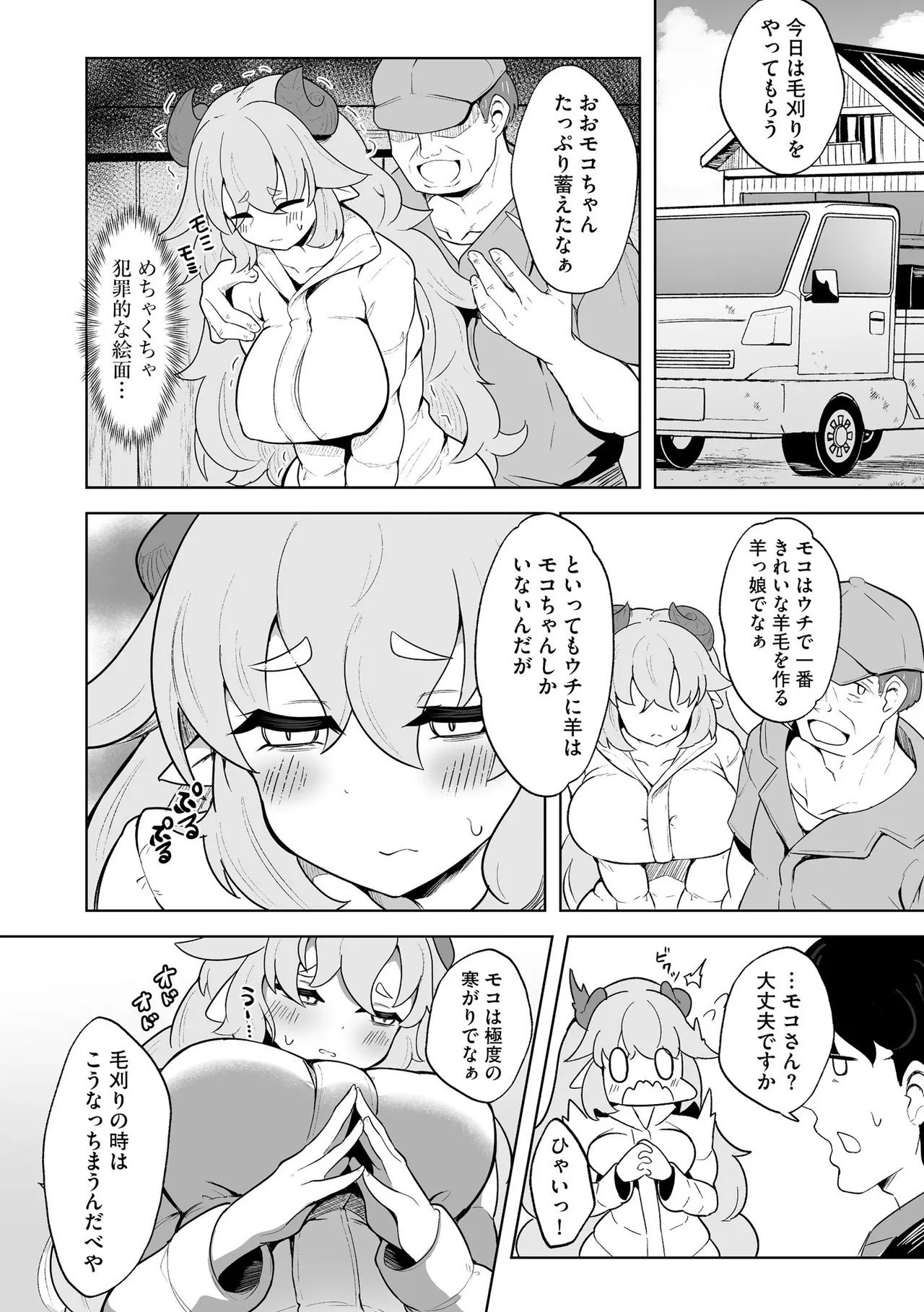 Page 158
