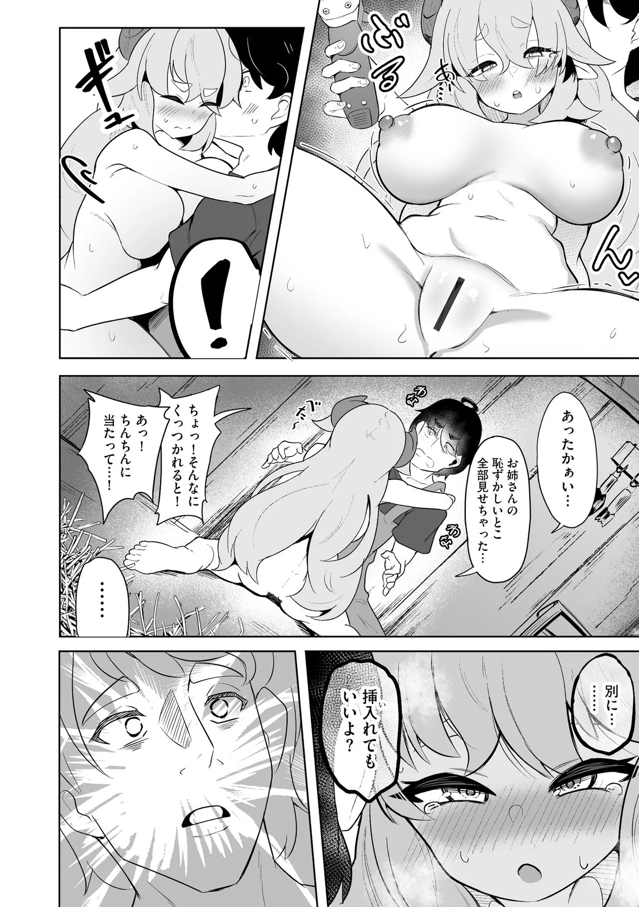 Page 164