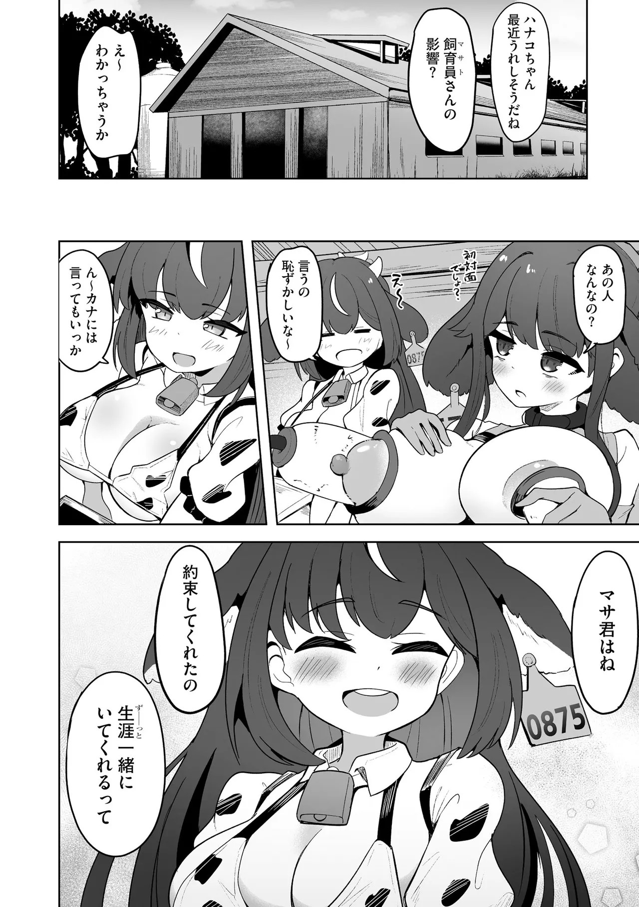 Page 170