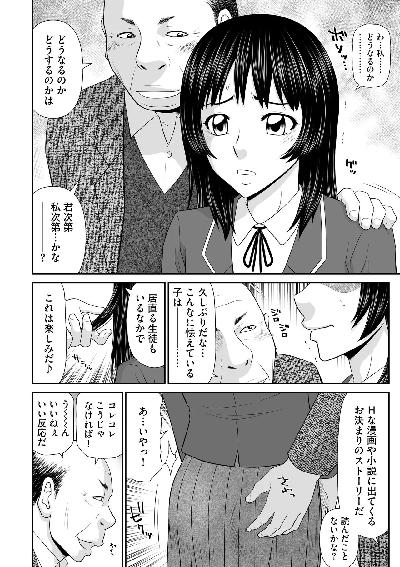 Page 182