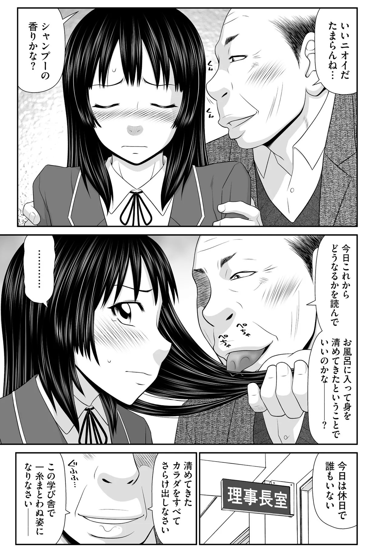Page 183