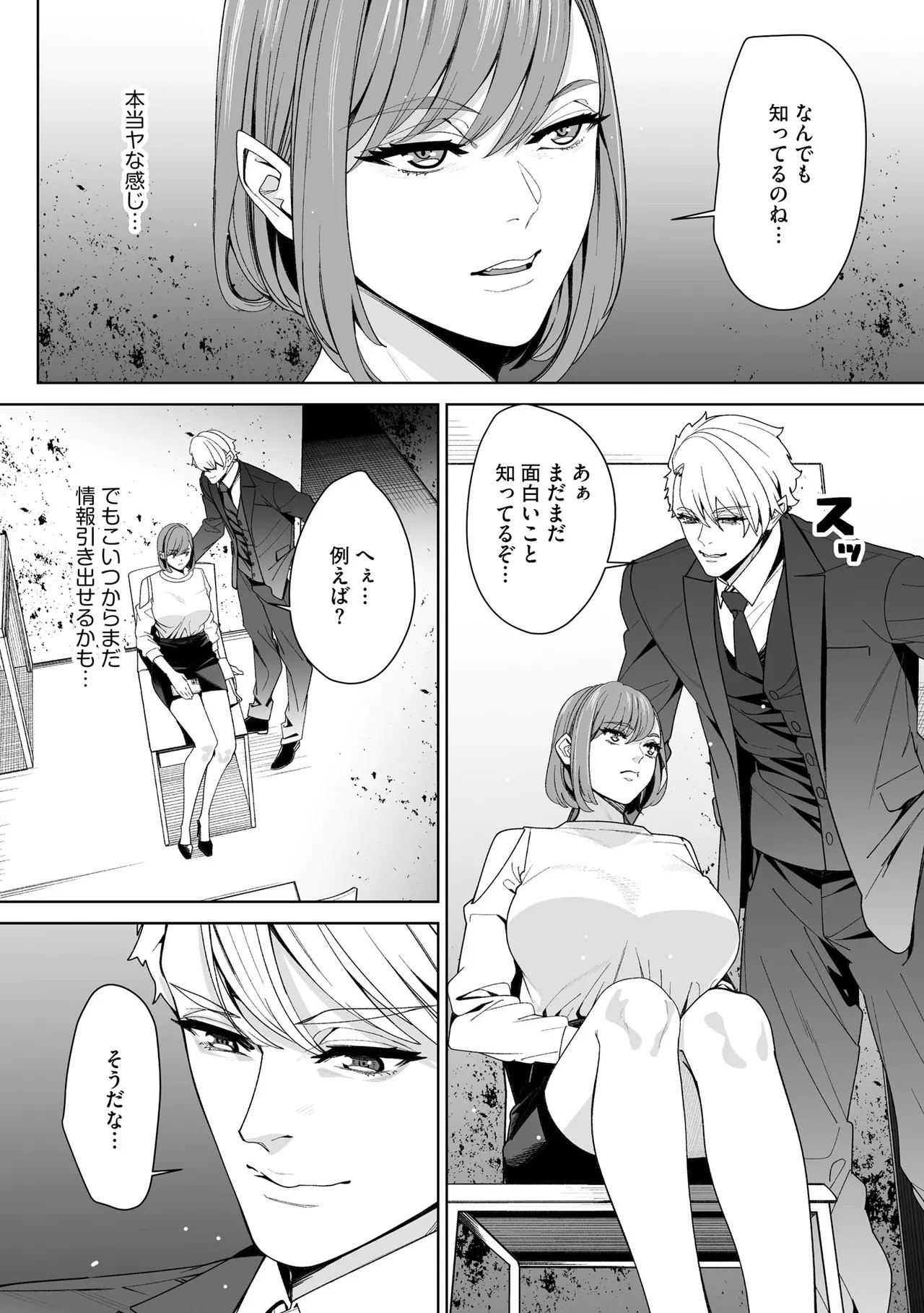 Page 196