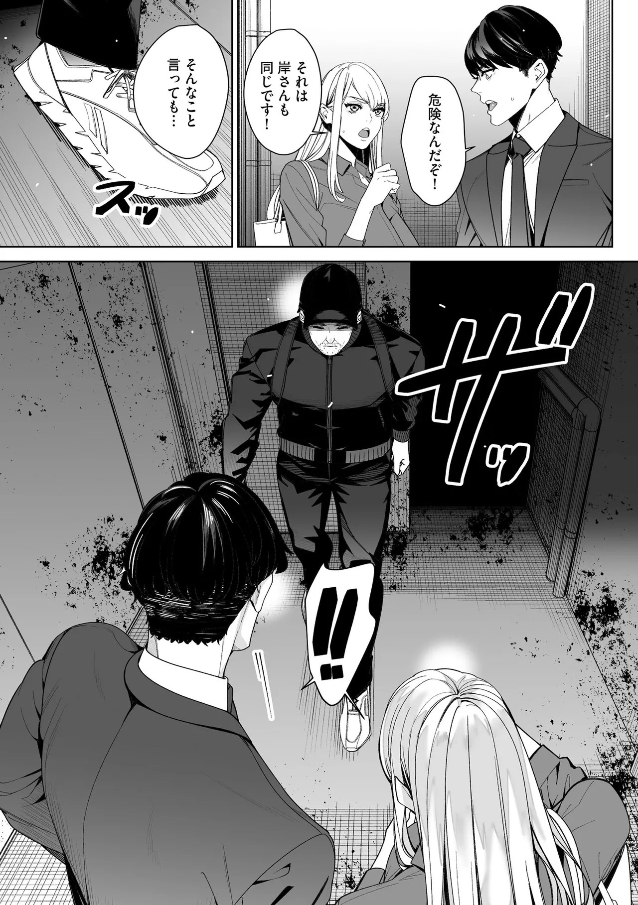 Page 199
