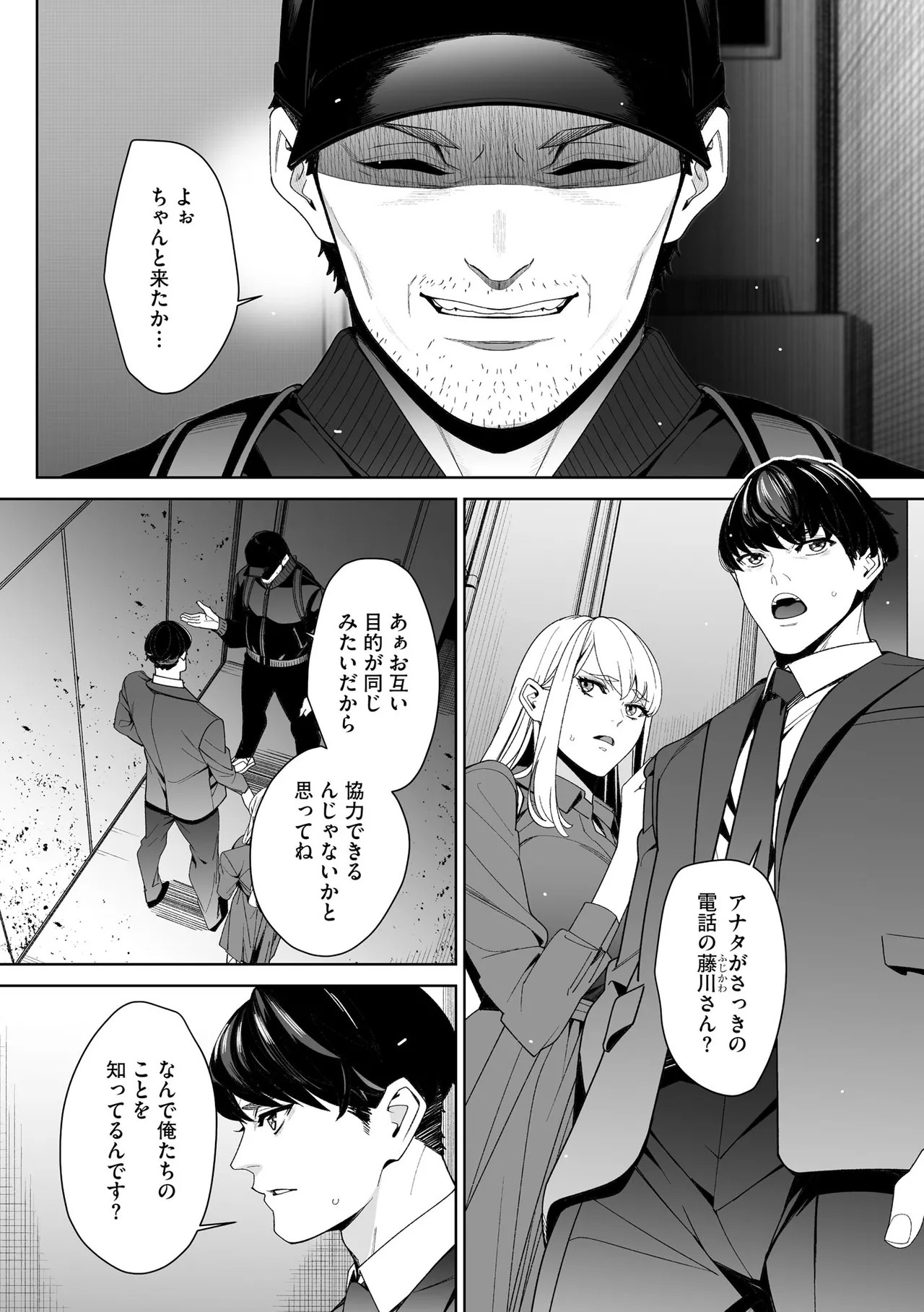Page 200
