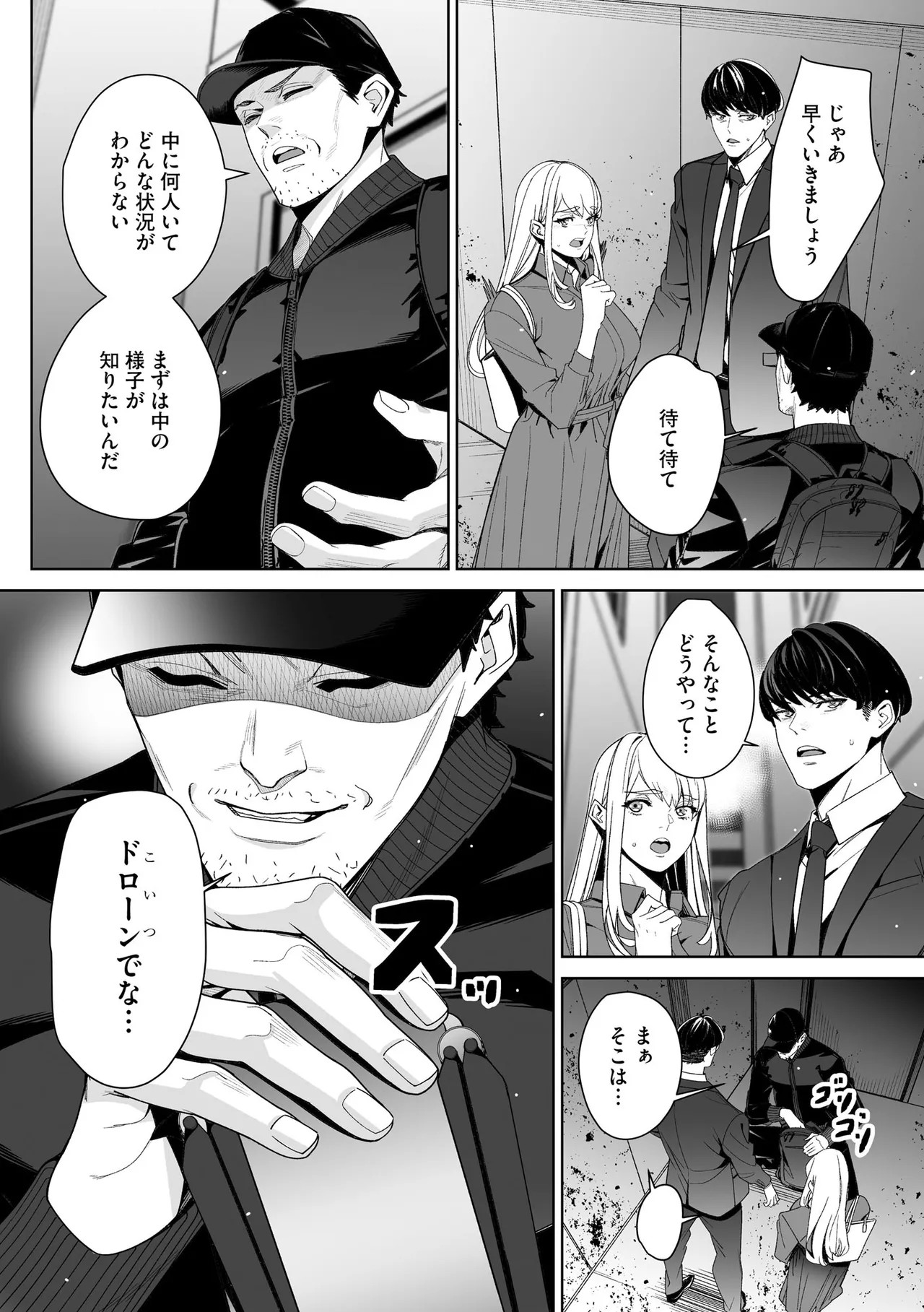 Page 202