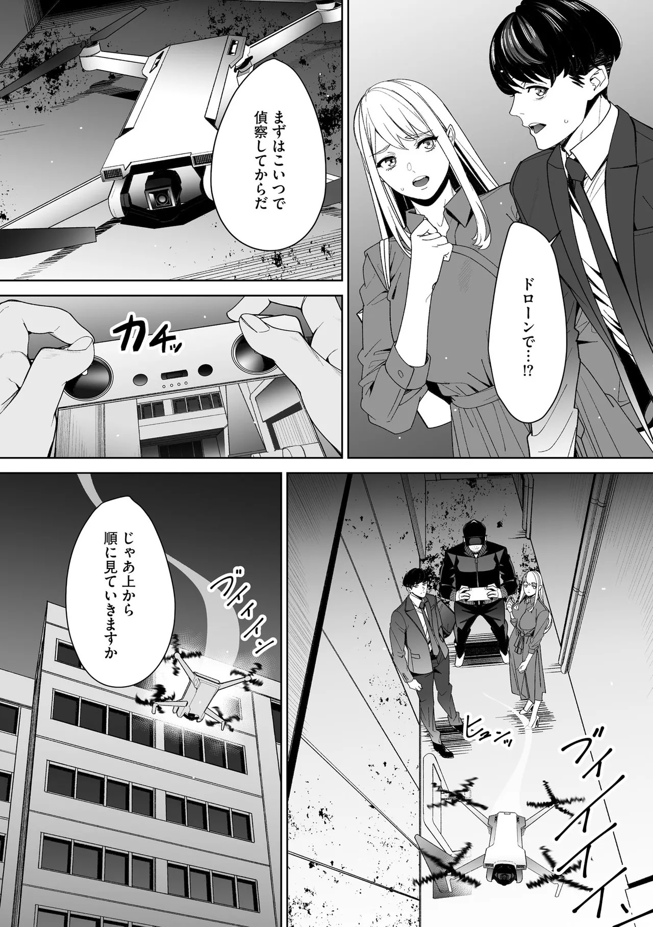 Page 203