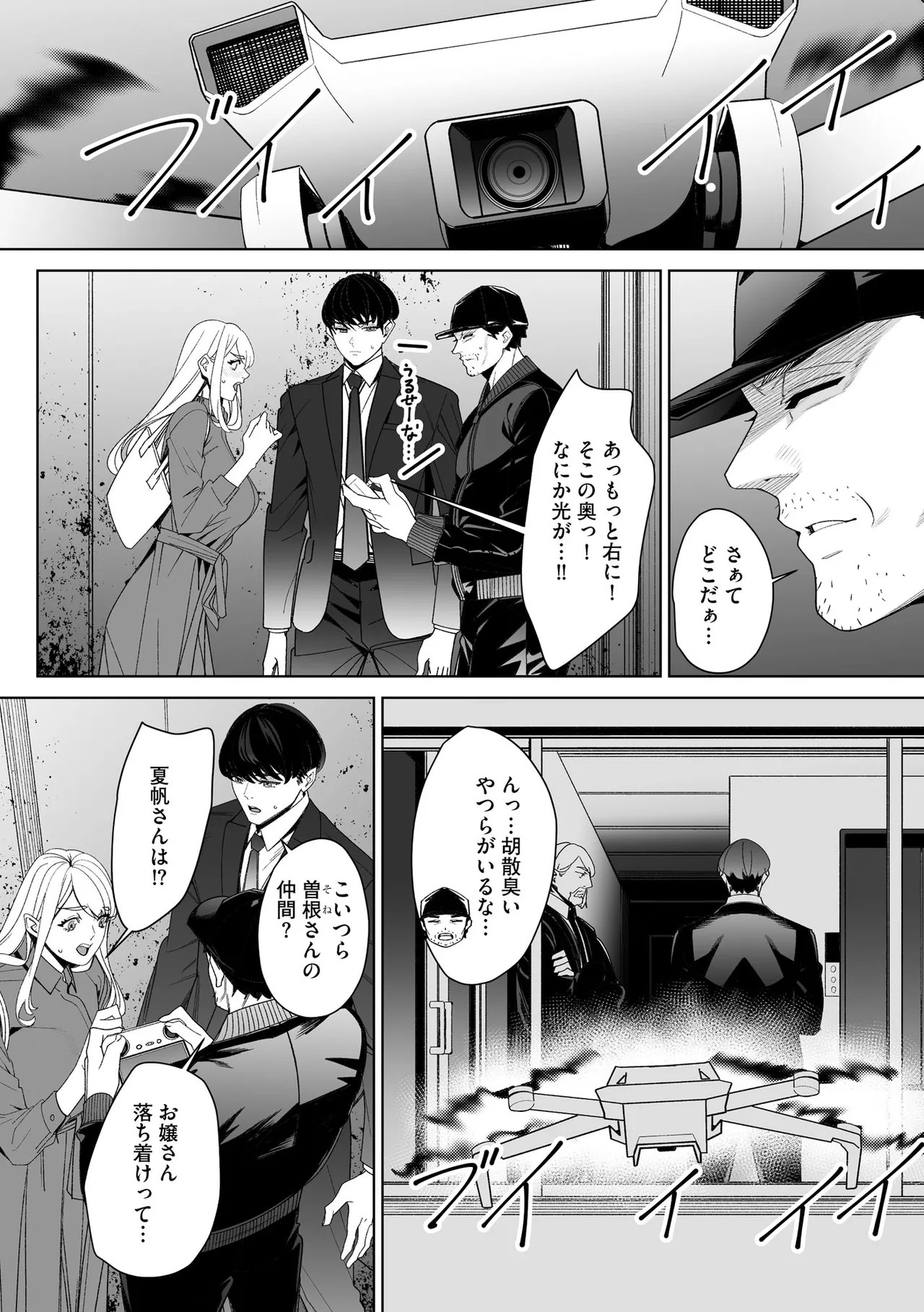 Page 204