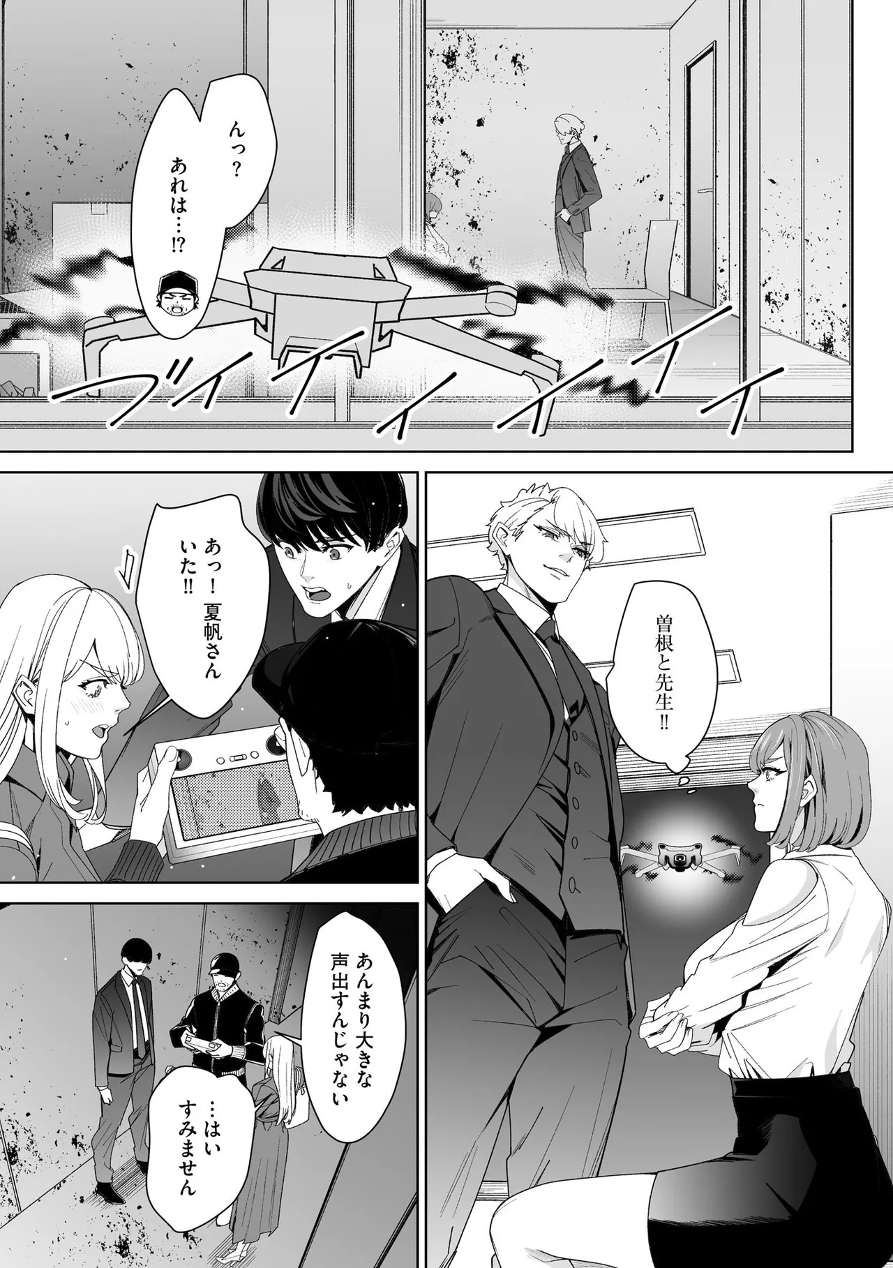 Page 205
