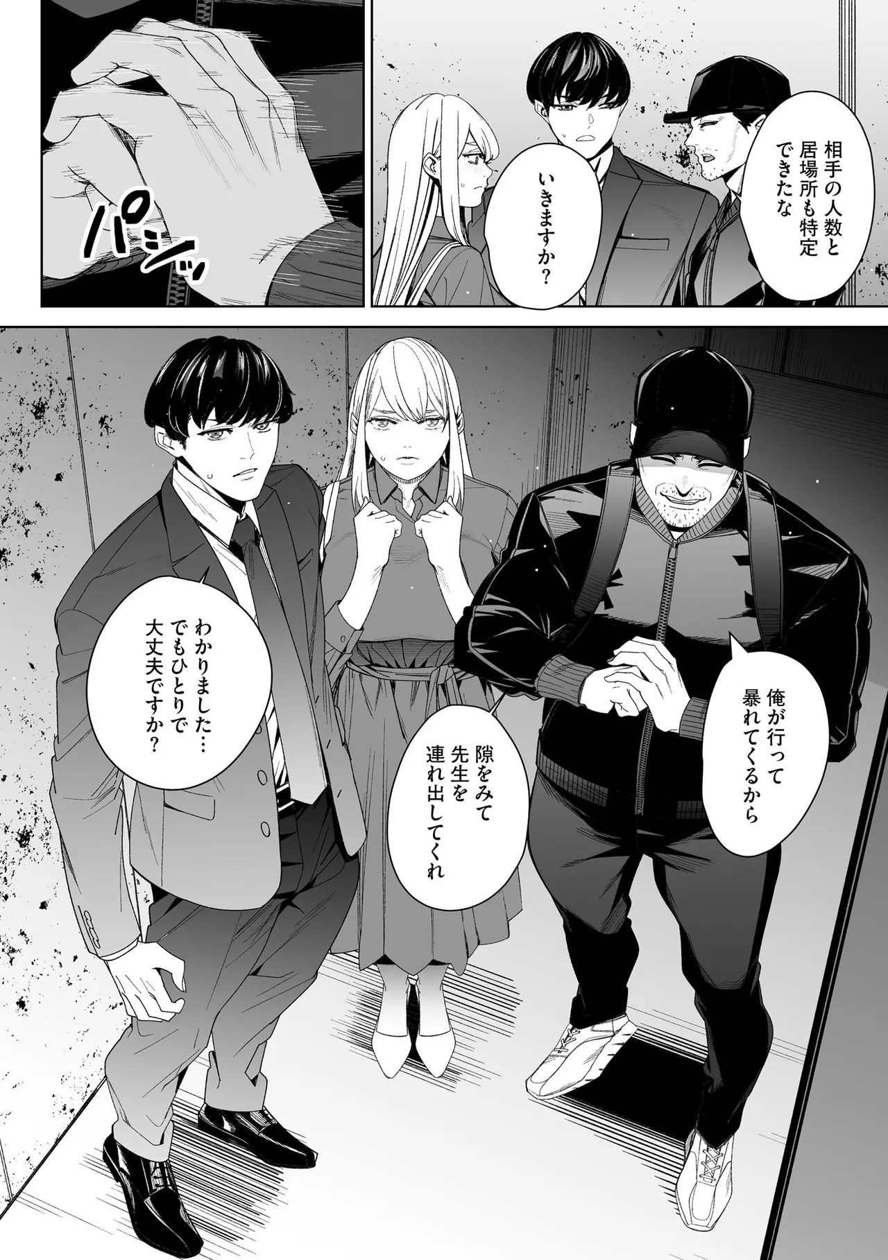 Page 206