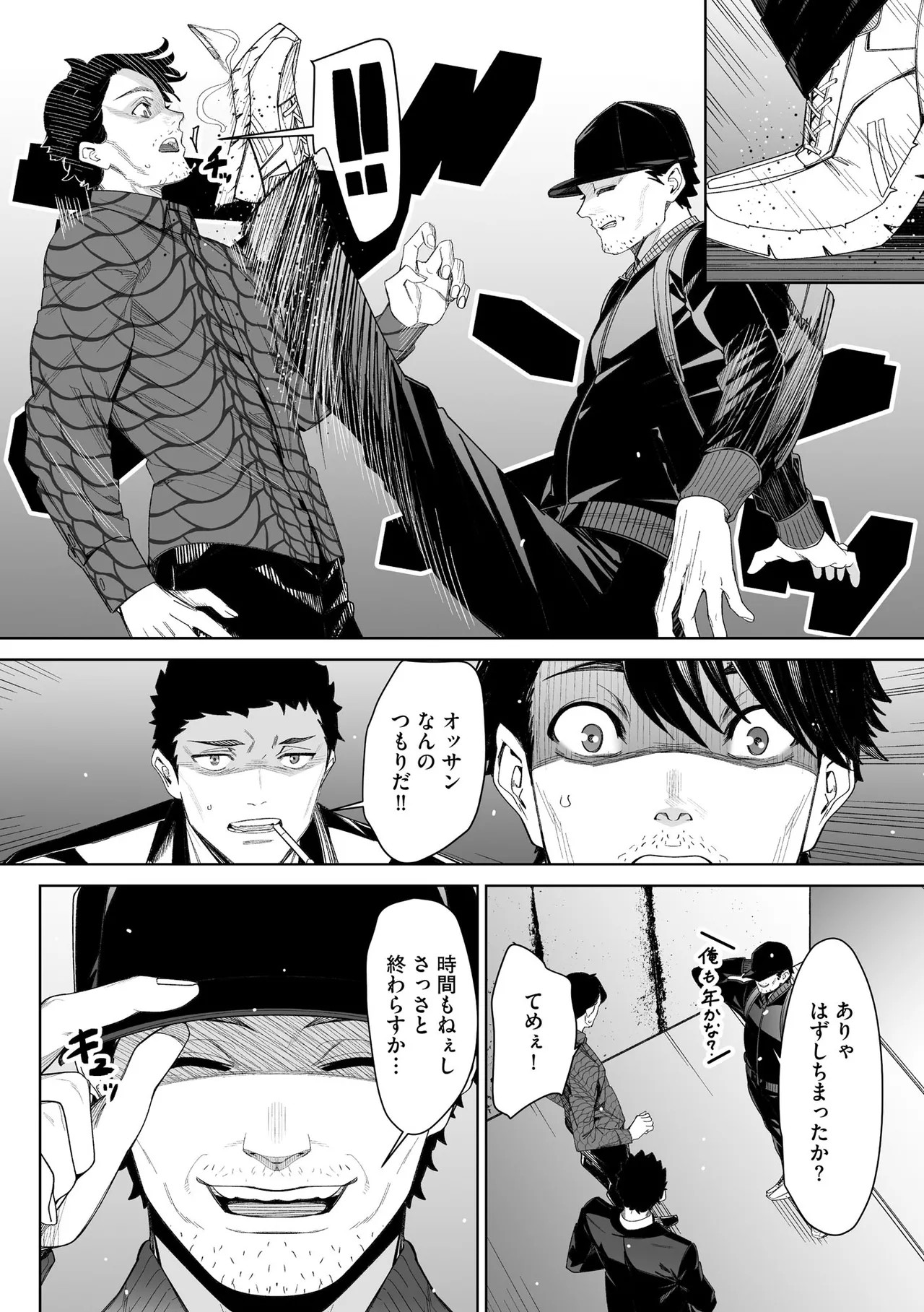 Page 208