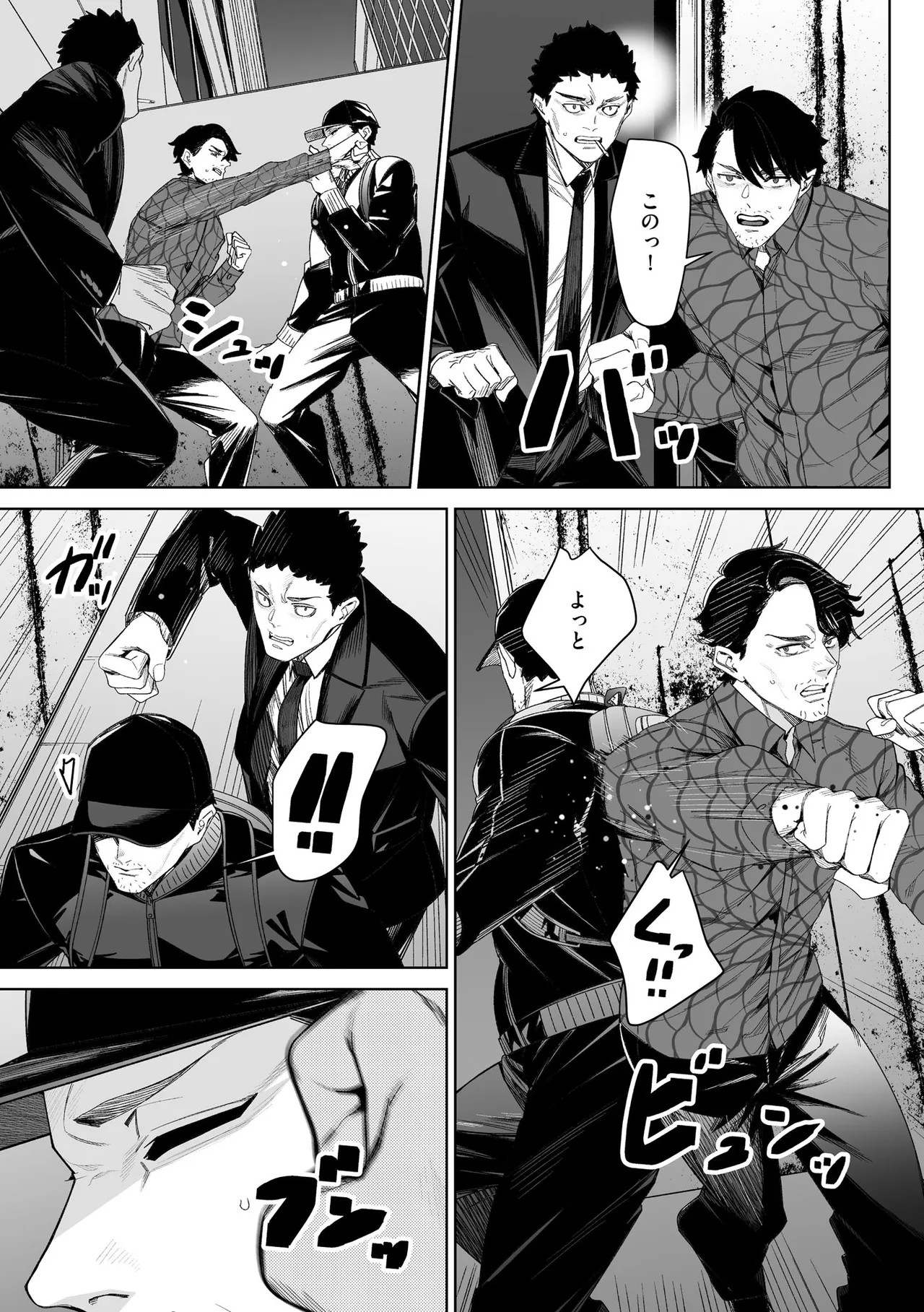 Page 209