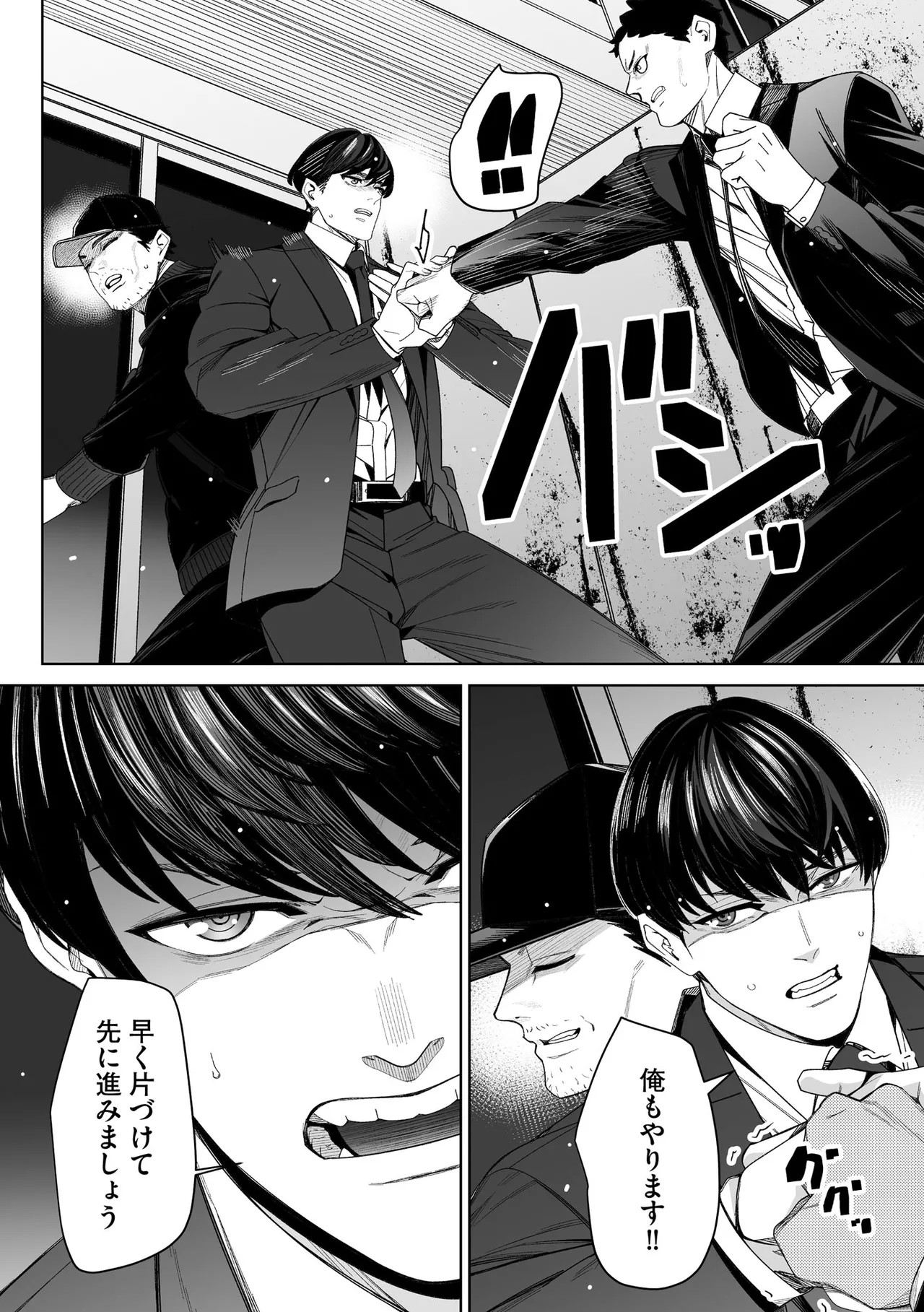 Page 210
