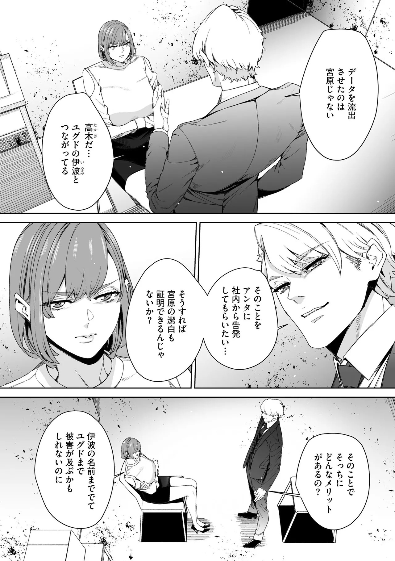Page 212