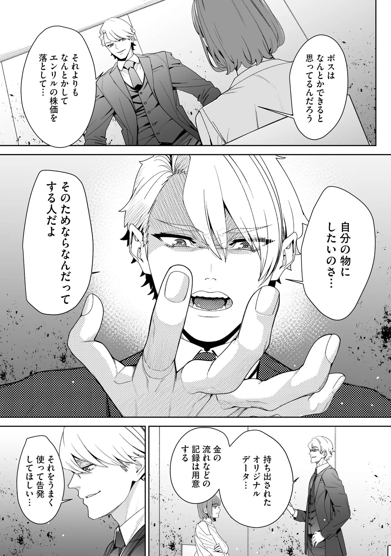 Page 213
