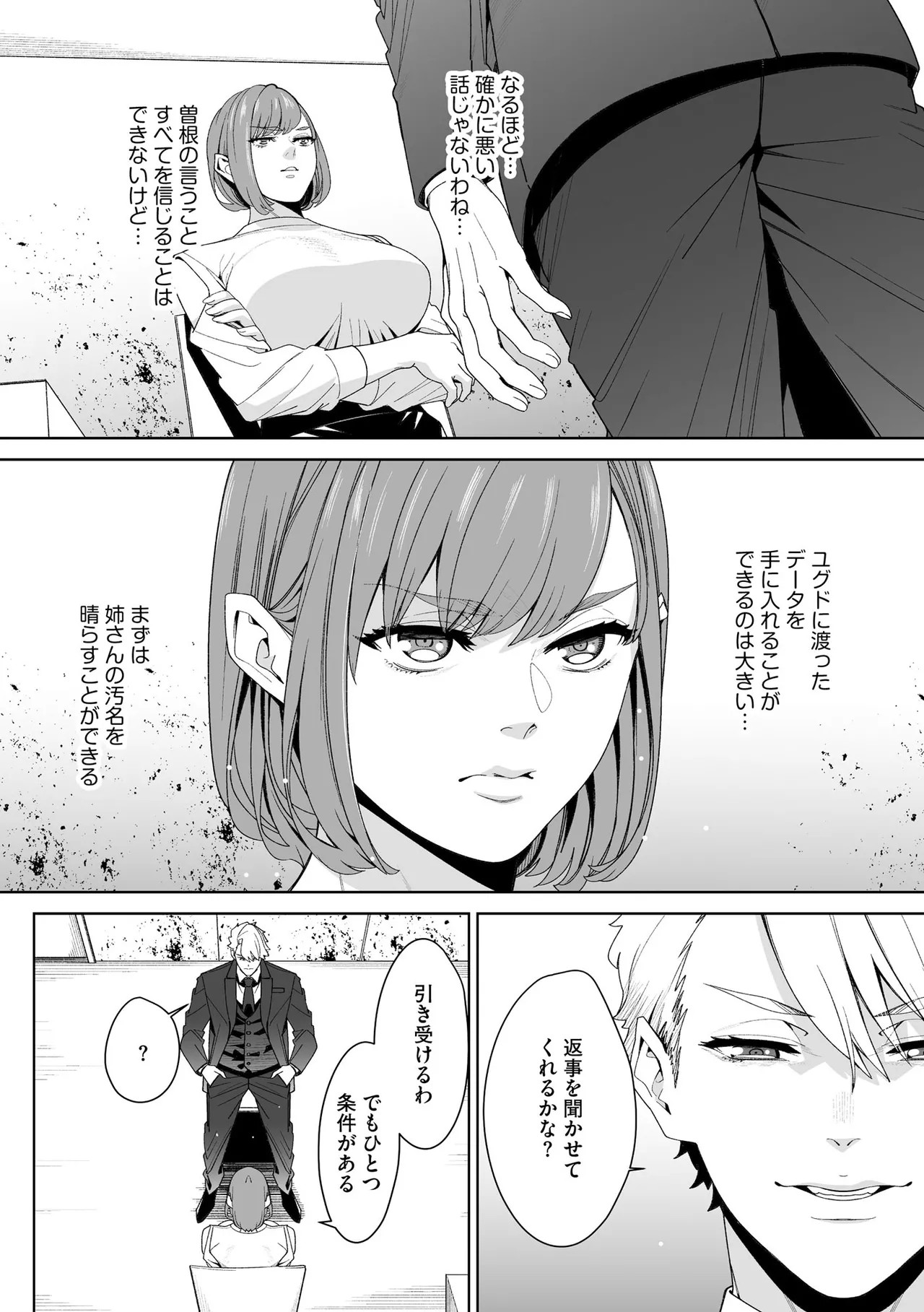 Page 214