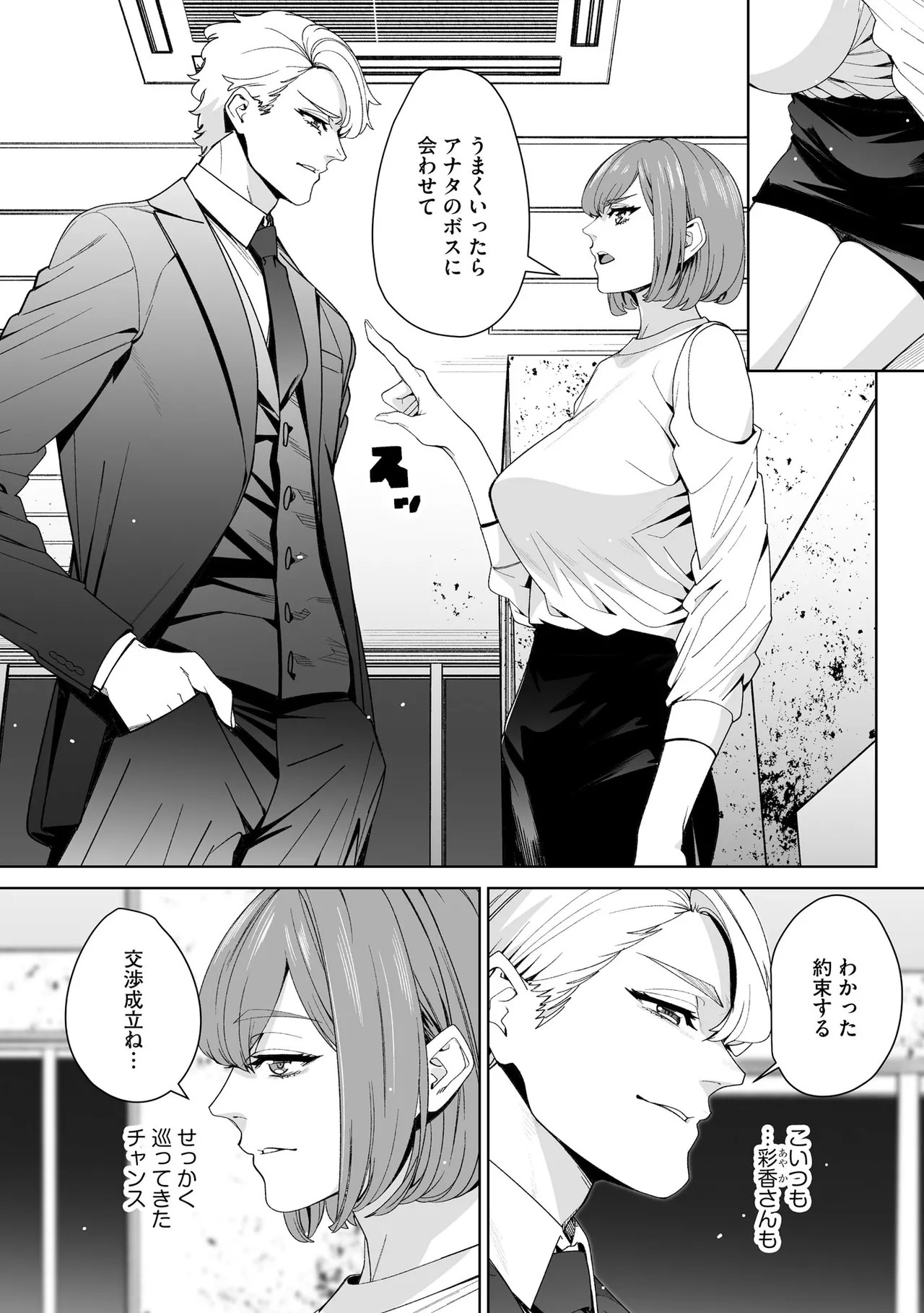 Page 215