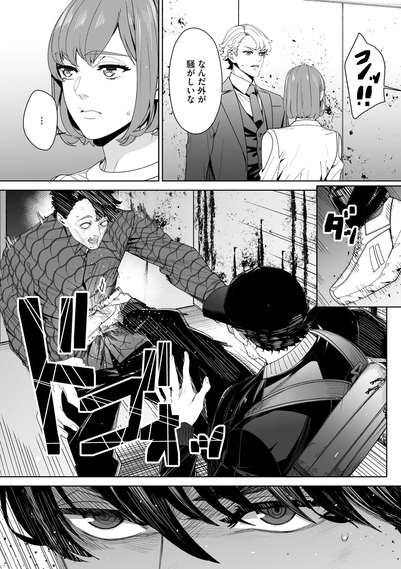 Page 217