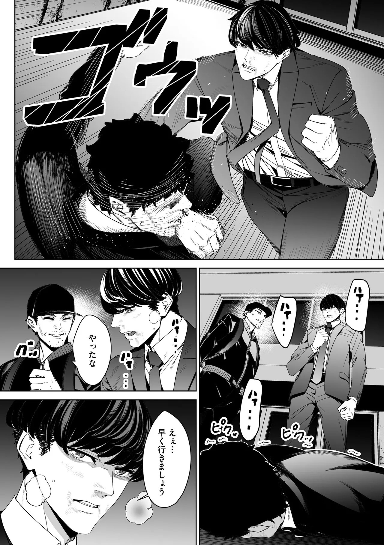 Page 218