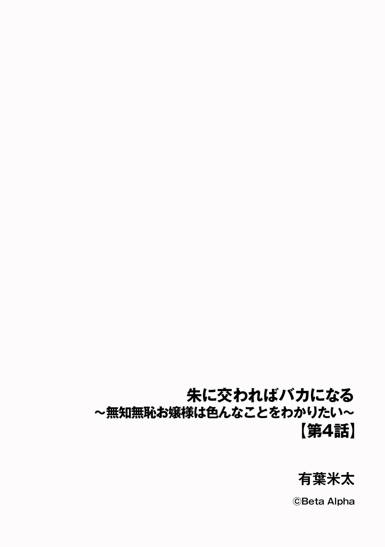 Page 222