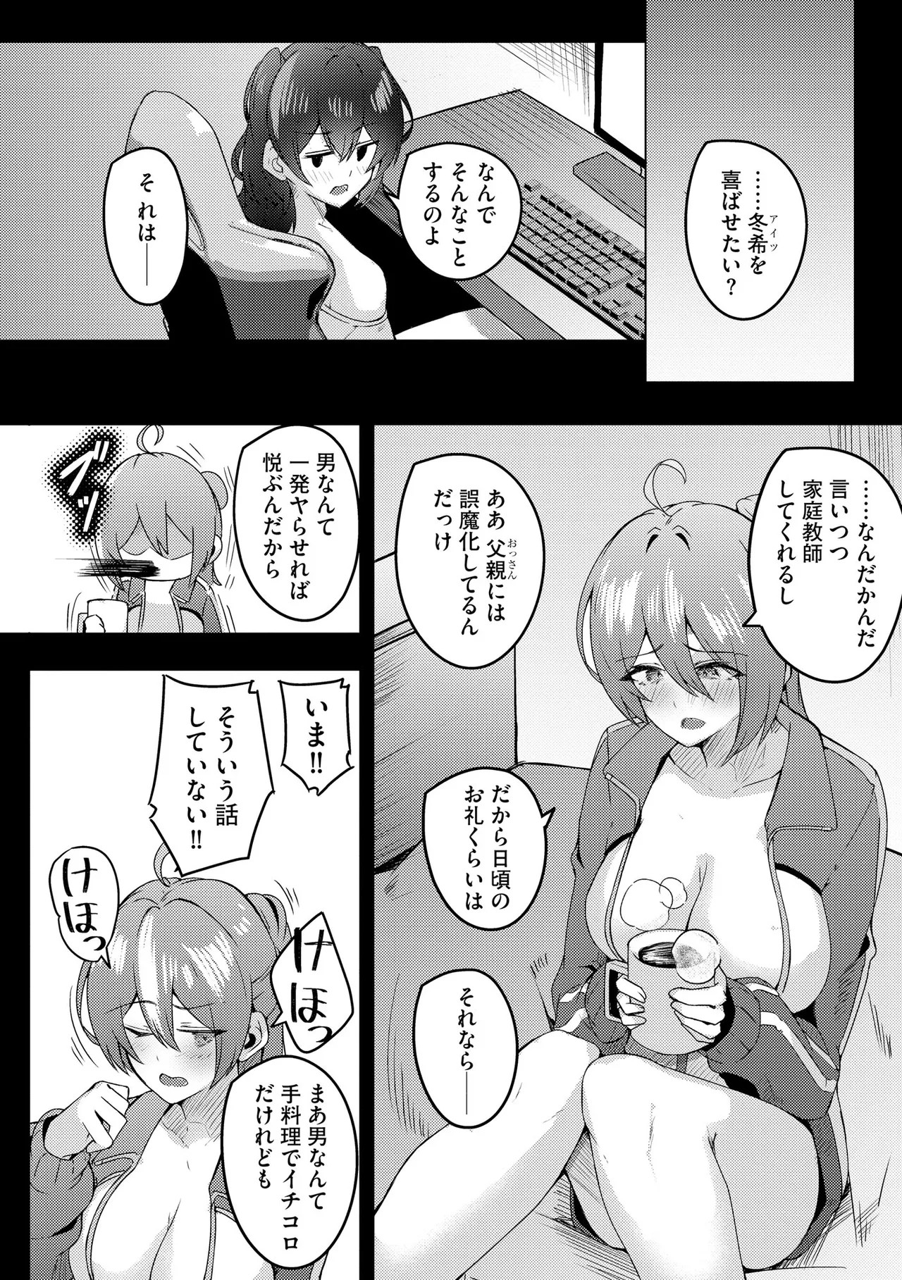 Page 224