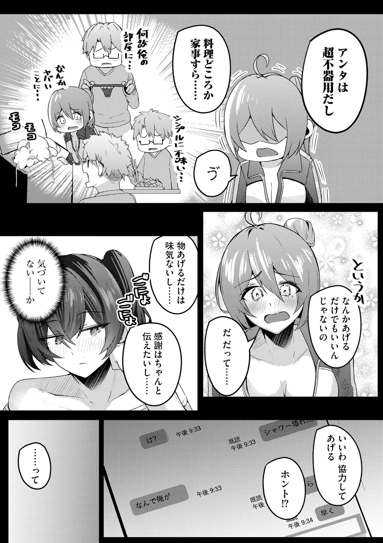 Page 225