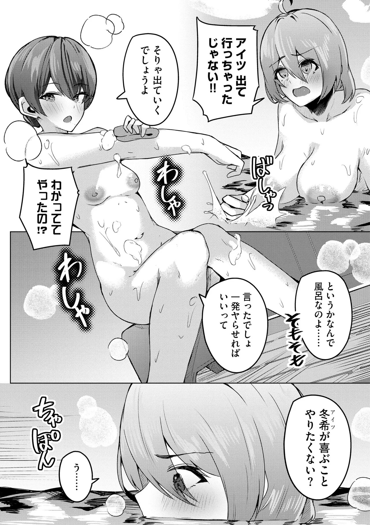 Page 226