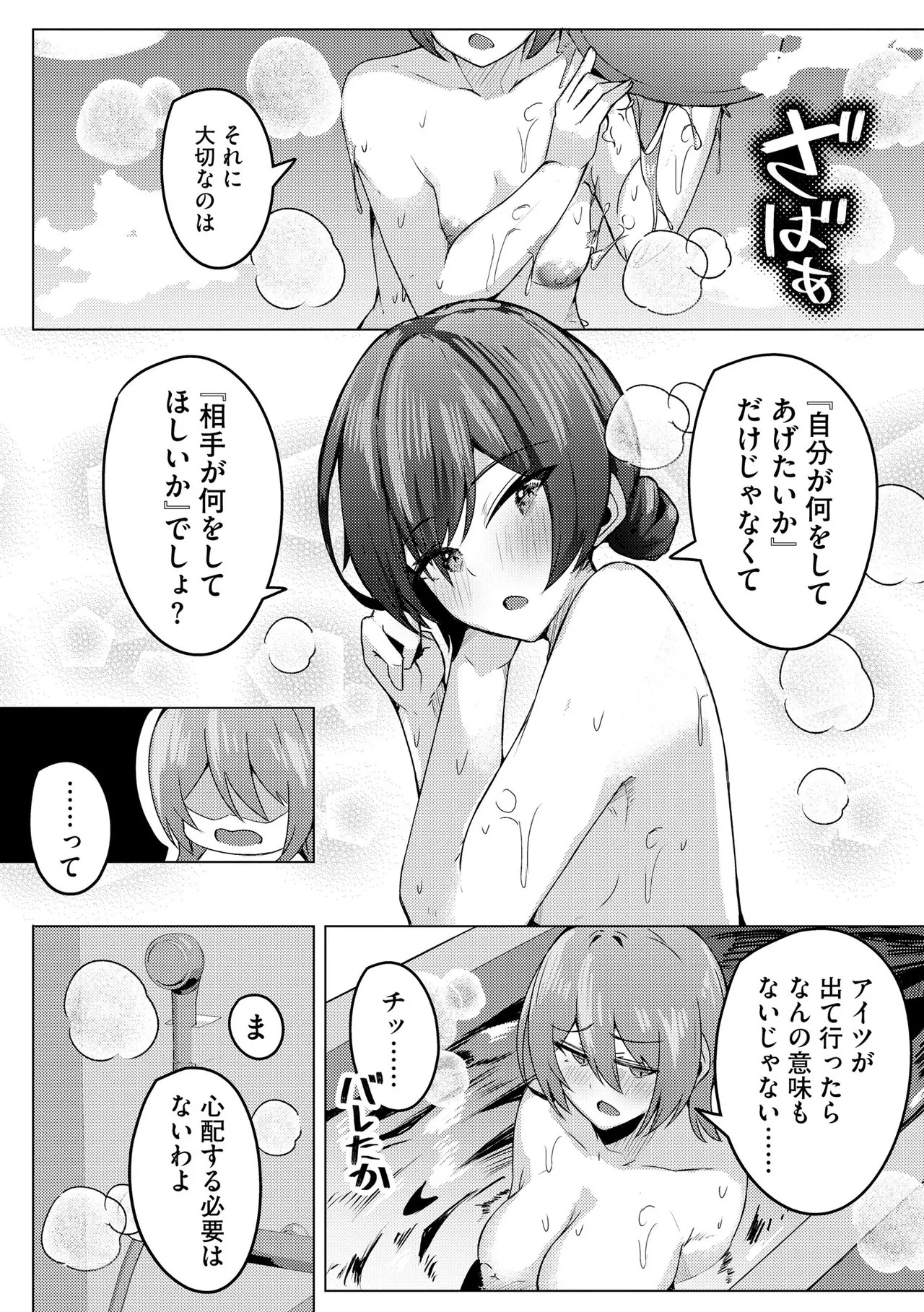 Page 227