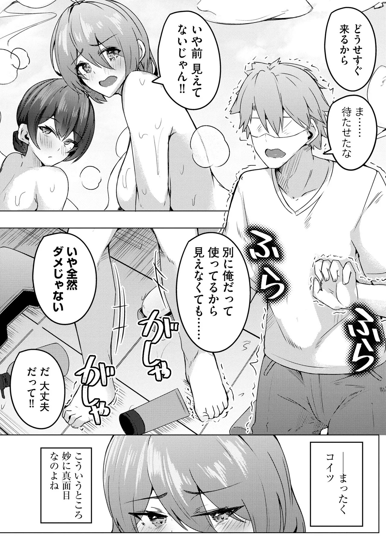 Page 228