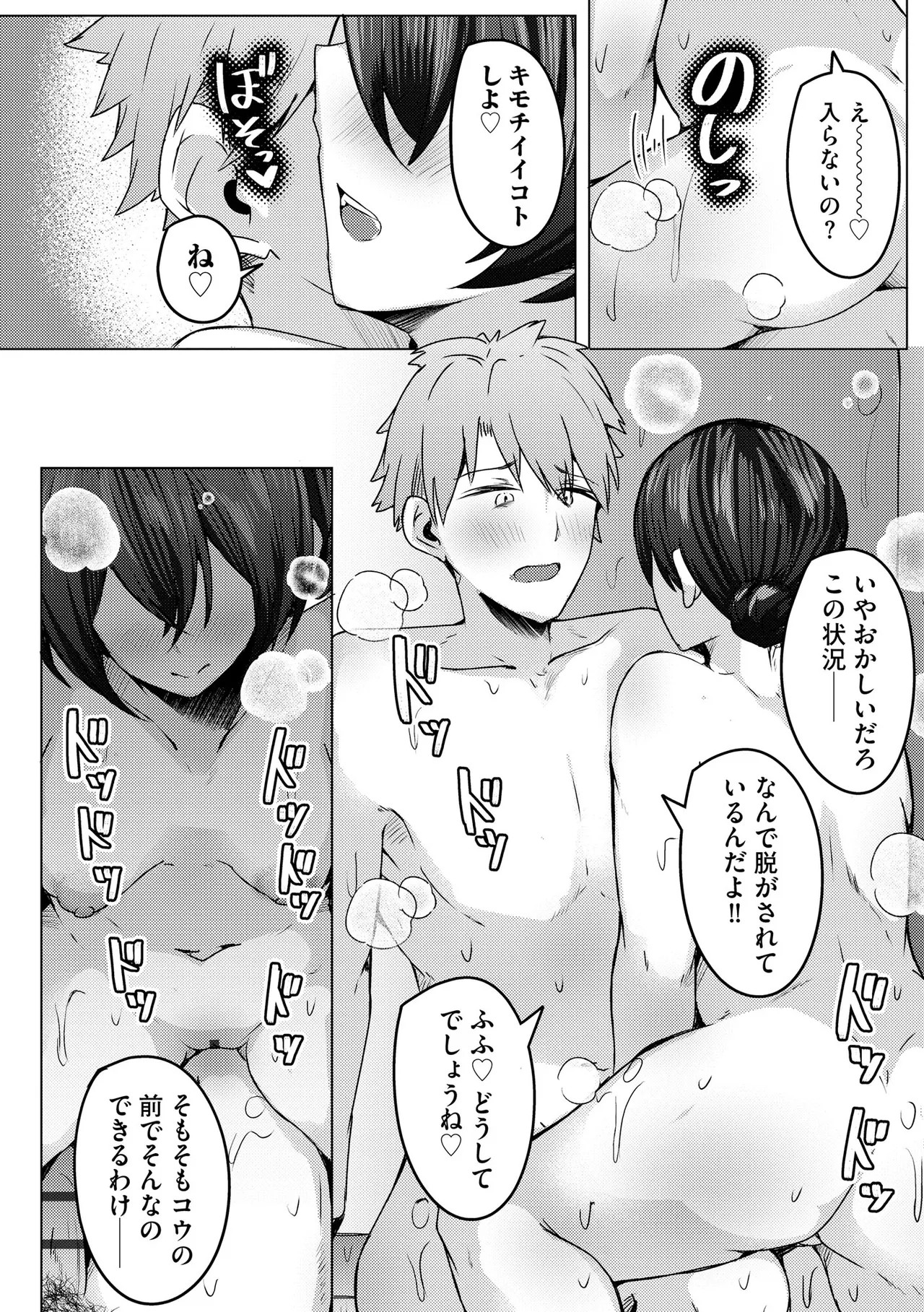 Page 232