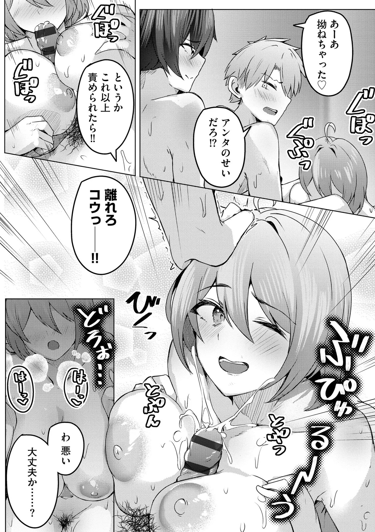 Page 237