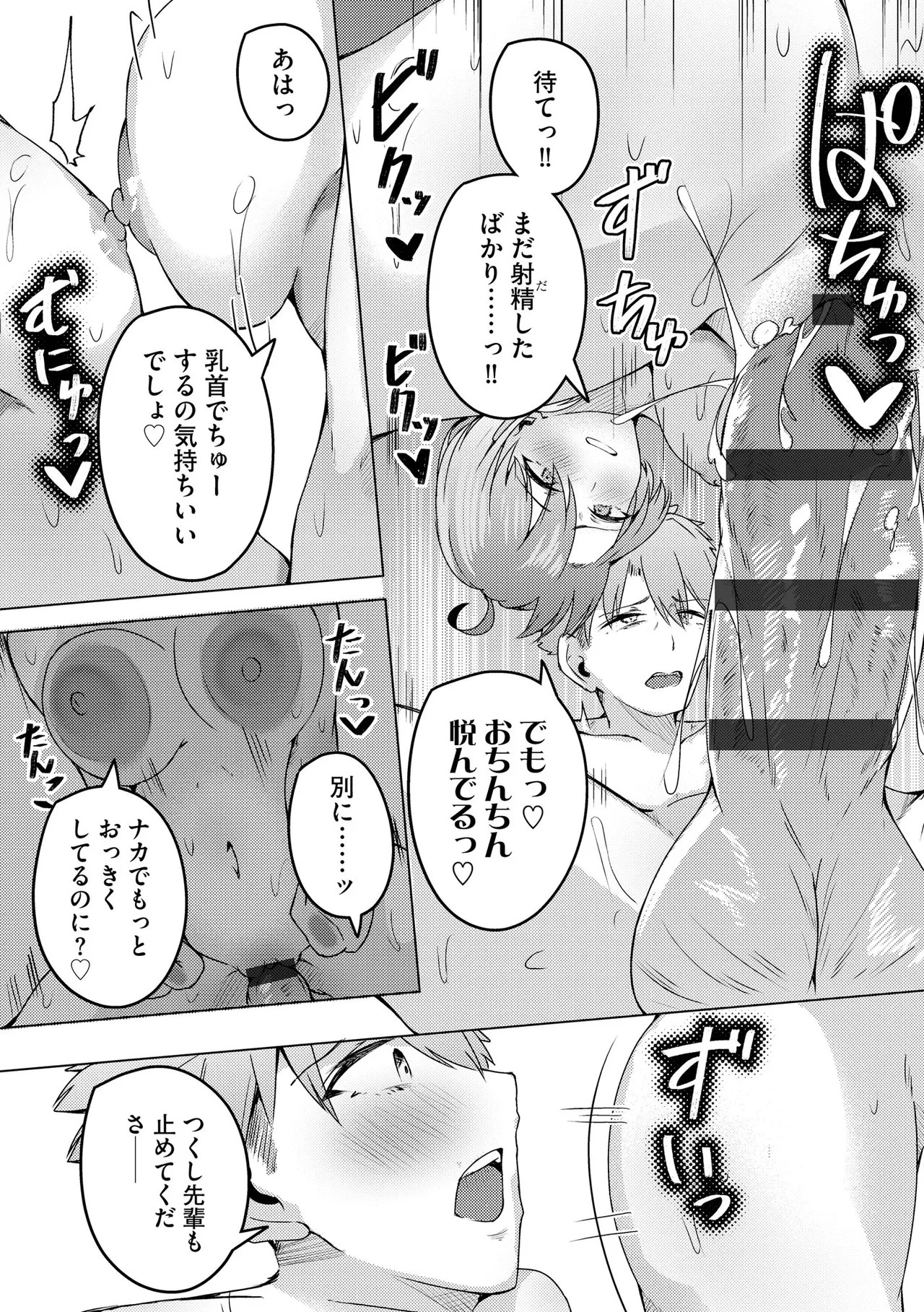 Page 239