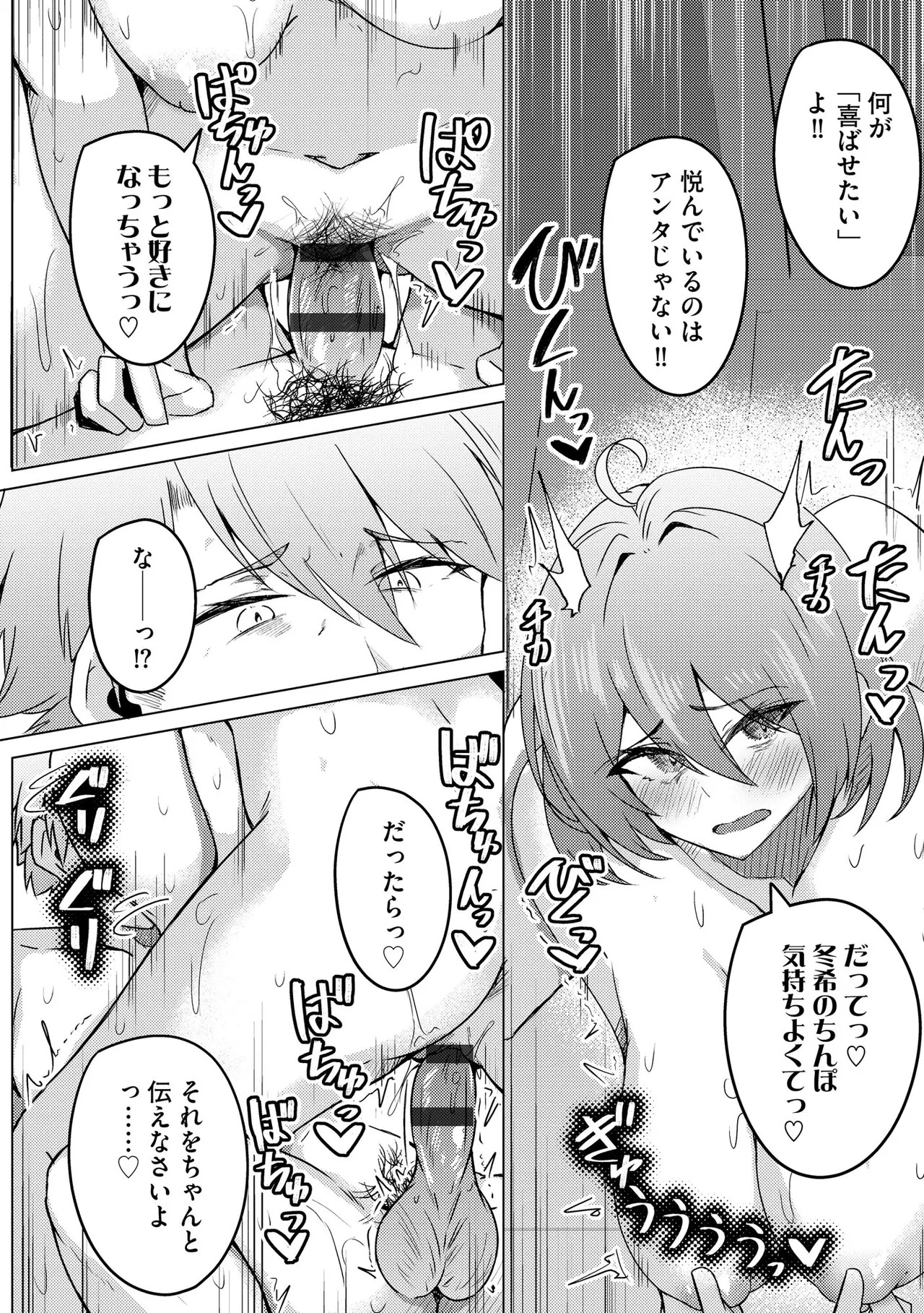 Page 242
