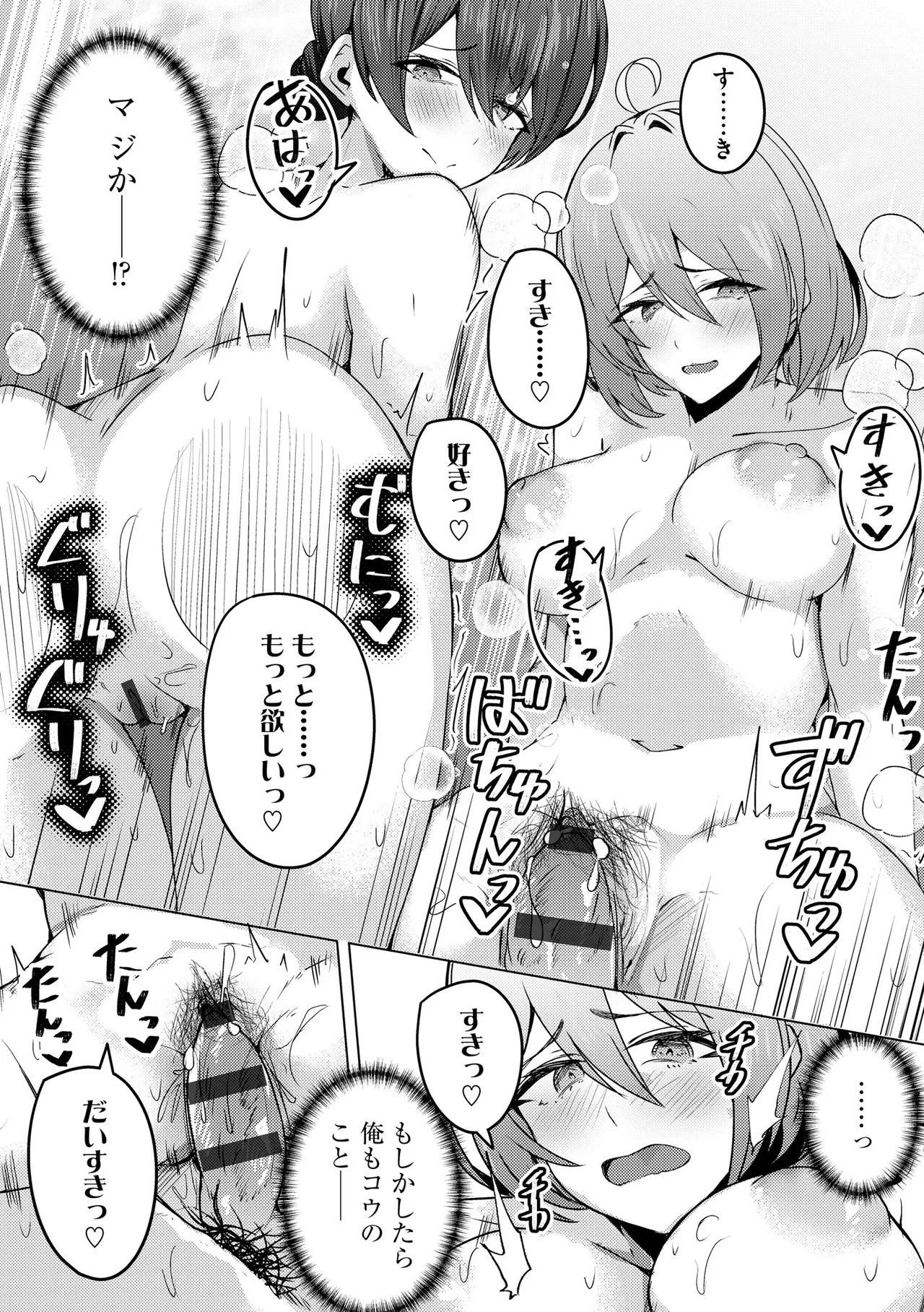 Page 243