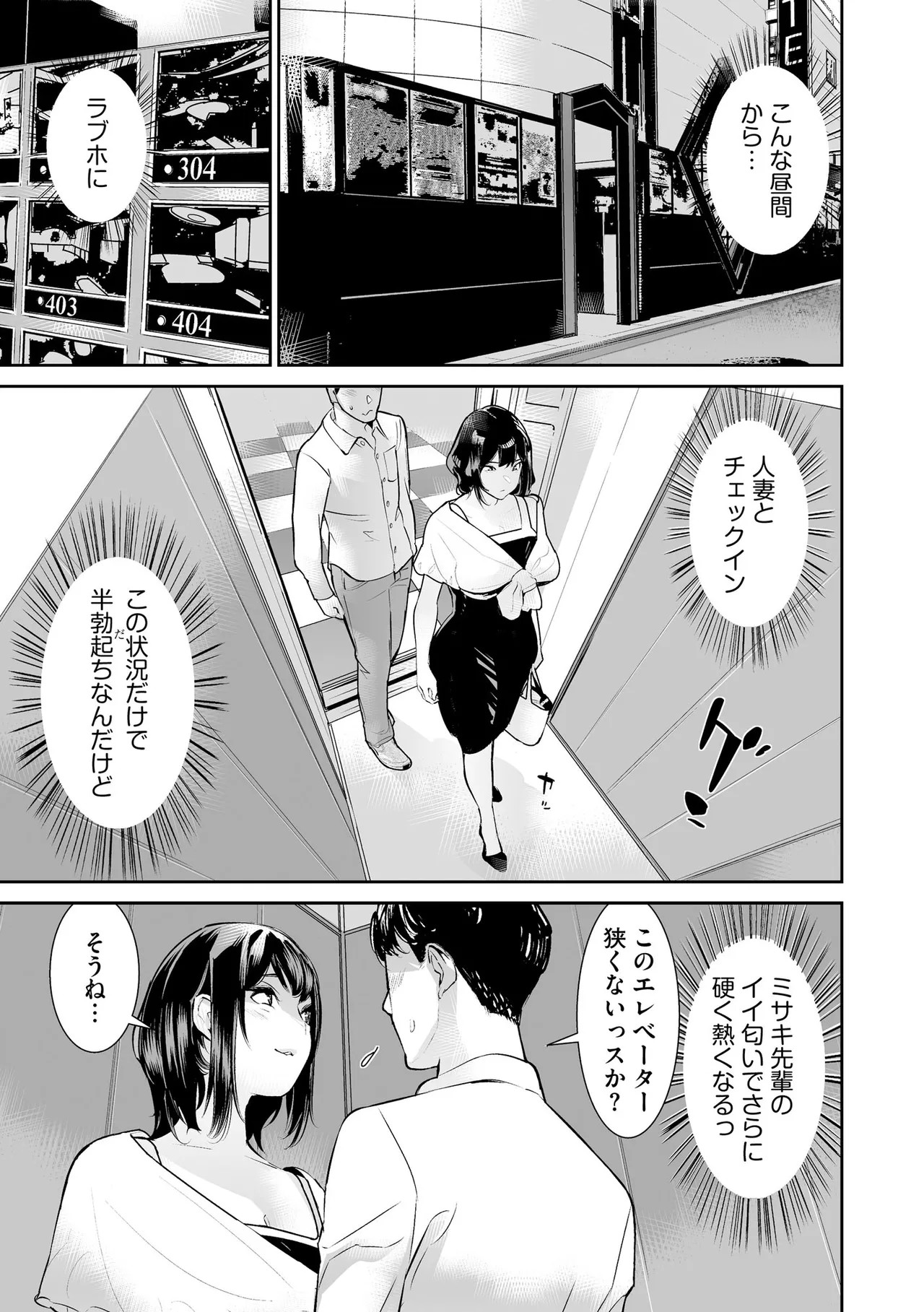 Page 251