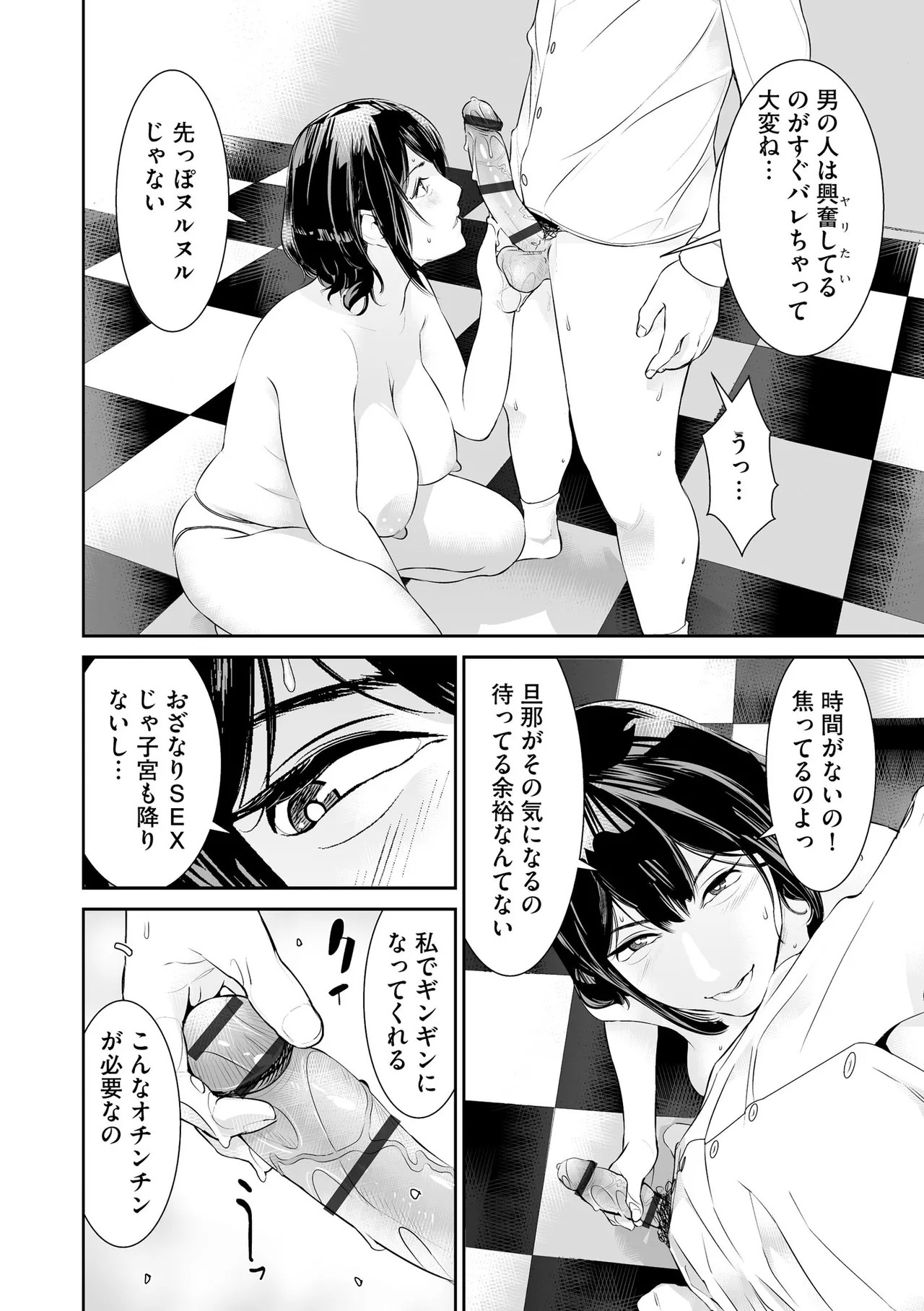 Page 254