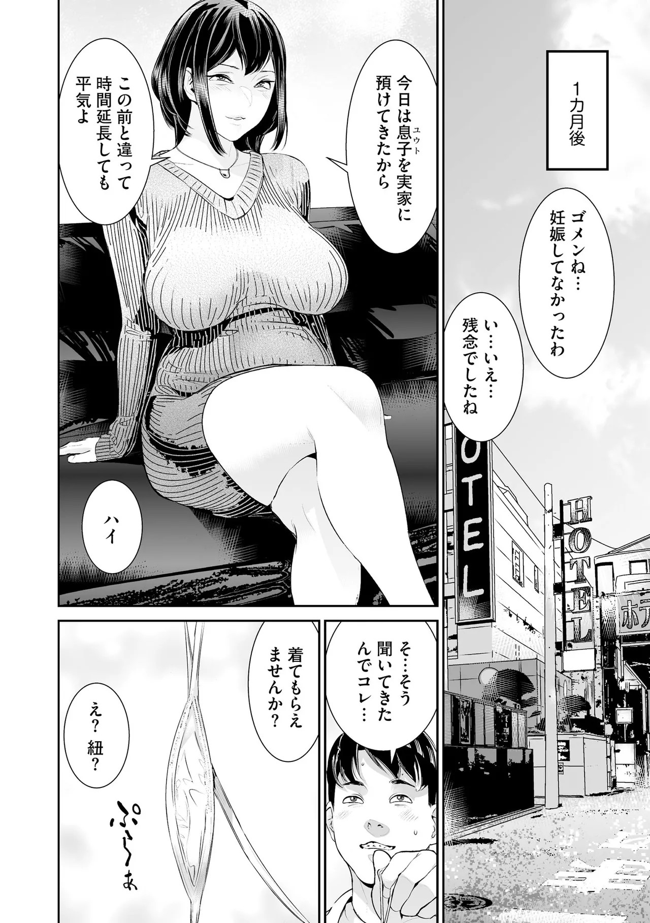 Page 262