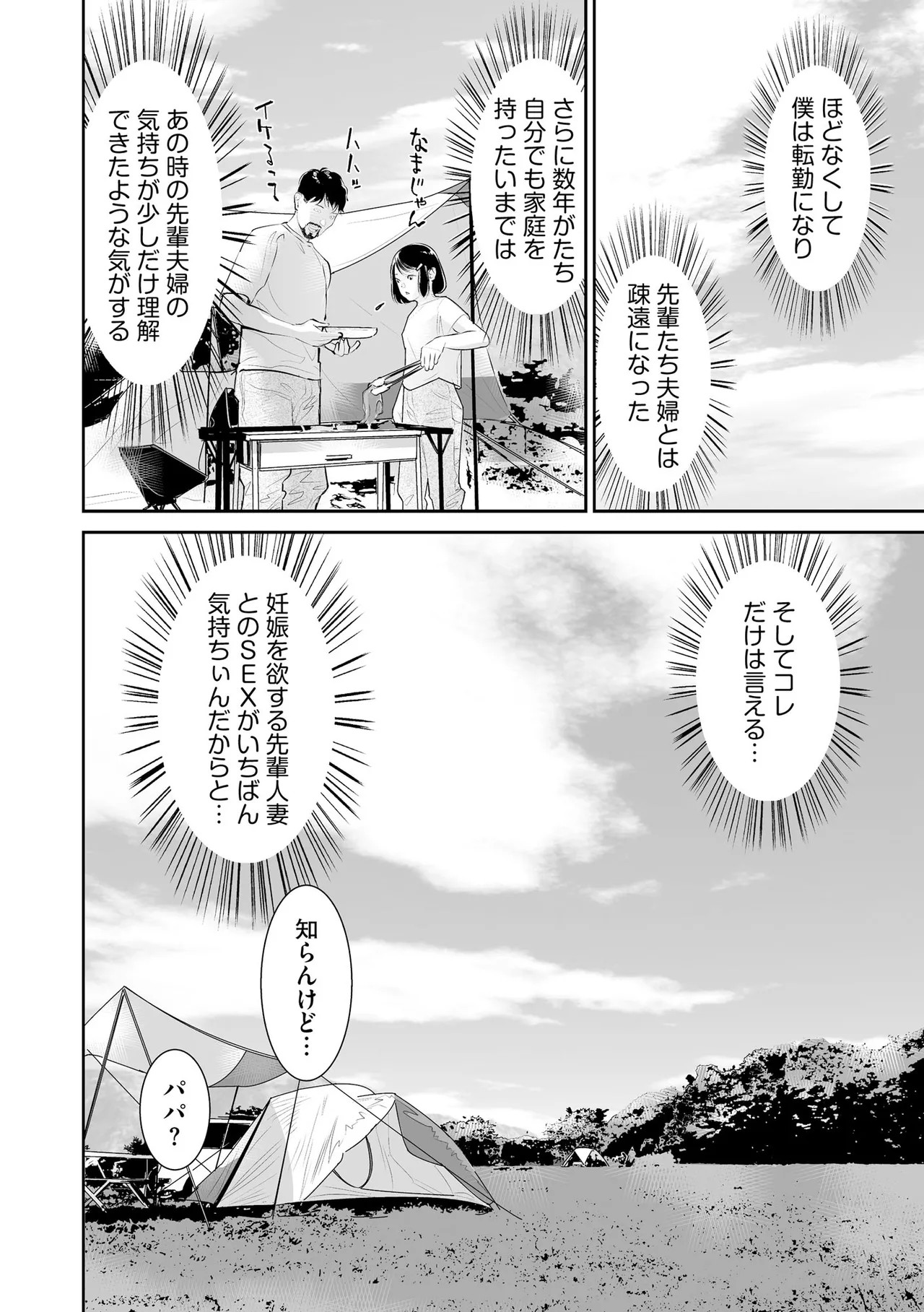 Page 274
