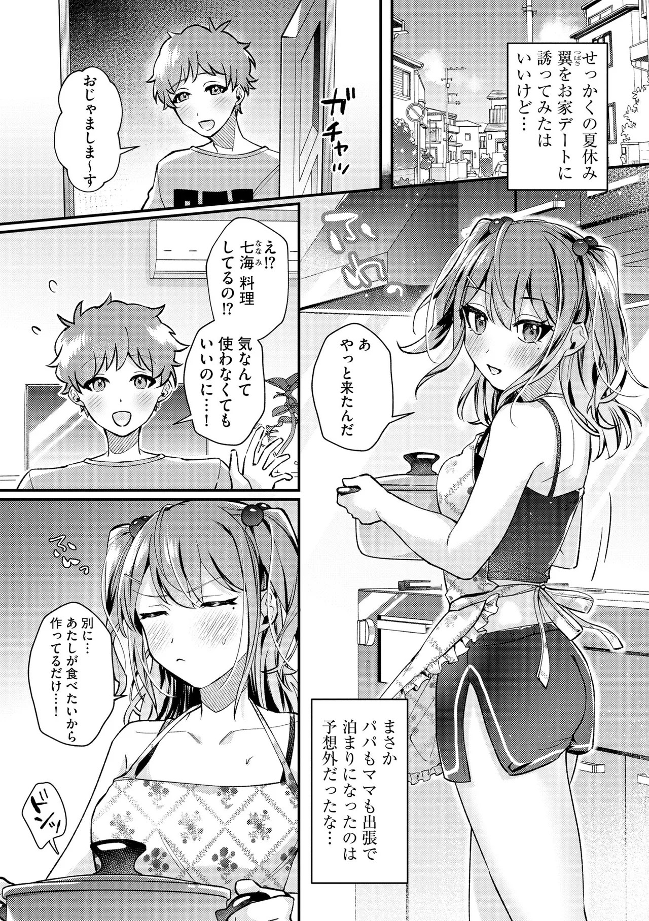 Page 279