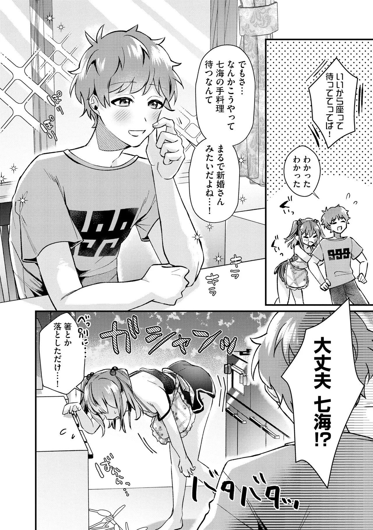 Page 280