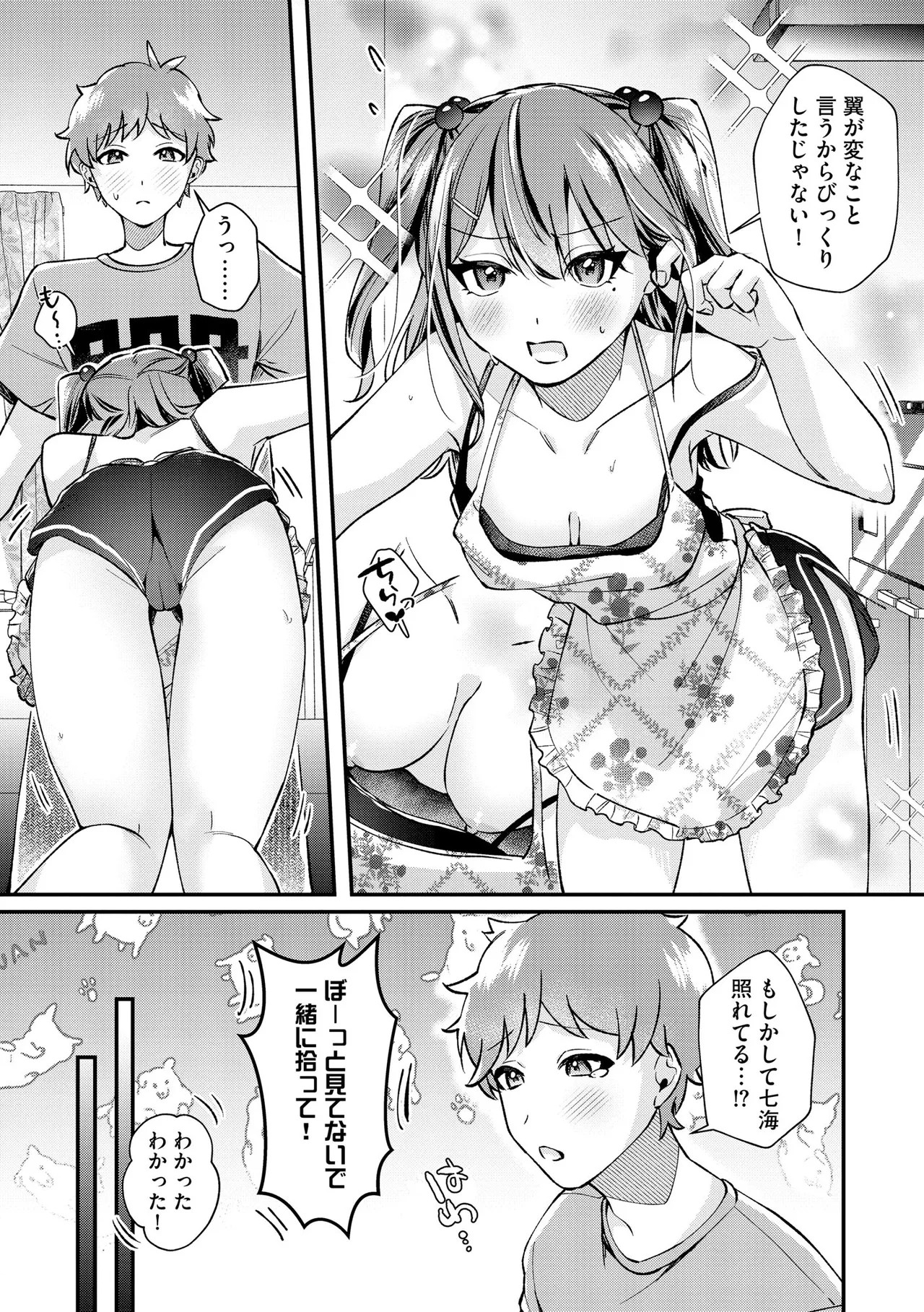 Page 281